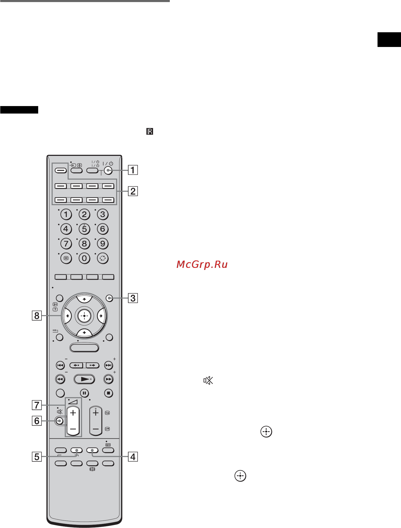 Sony HT-CT500 [53/244] Дистанционное управление