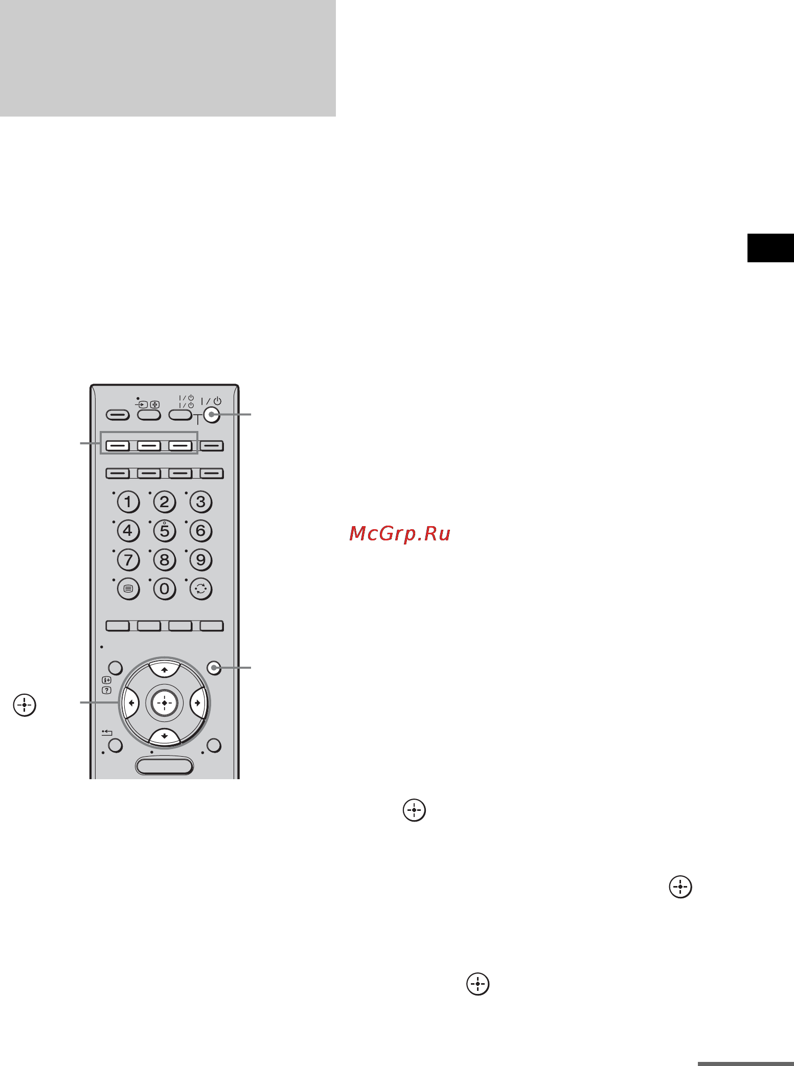 Sony HT-CT500 [67/244] Подготовка к использованию функции bravia sync