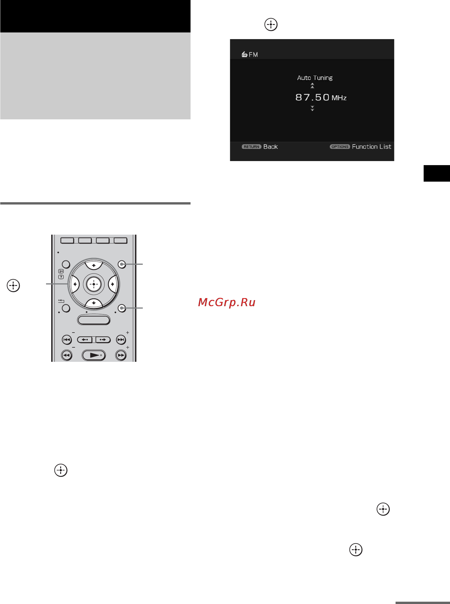 Sony HT-CT500 [73/244] Функции тюнера