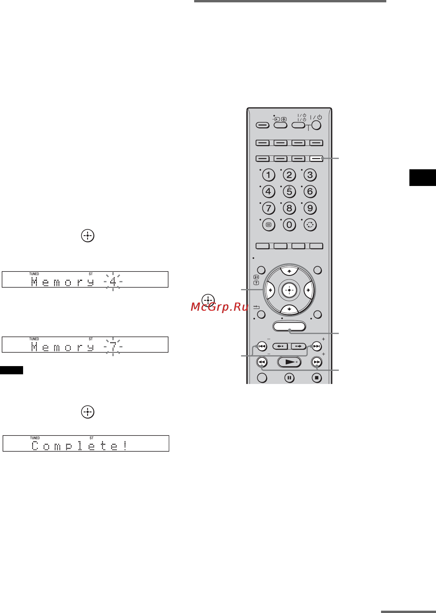 Sony HT-CT500 [77/244] Настроена последняя принятая радиостанция переключение между диапазонами fm или am осуществляется нажатием кнопки tuner band