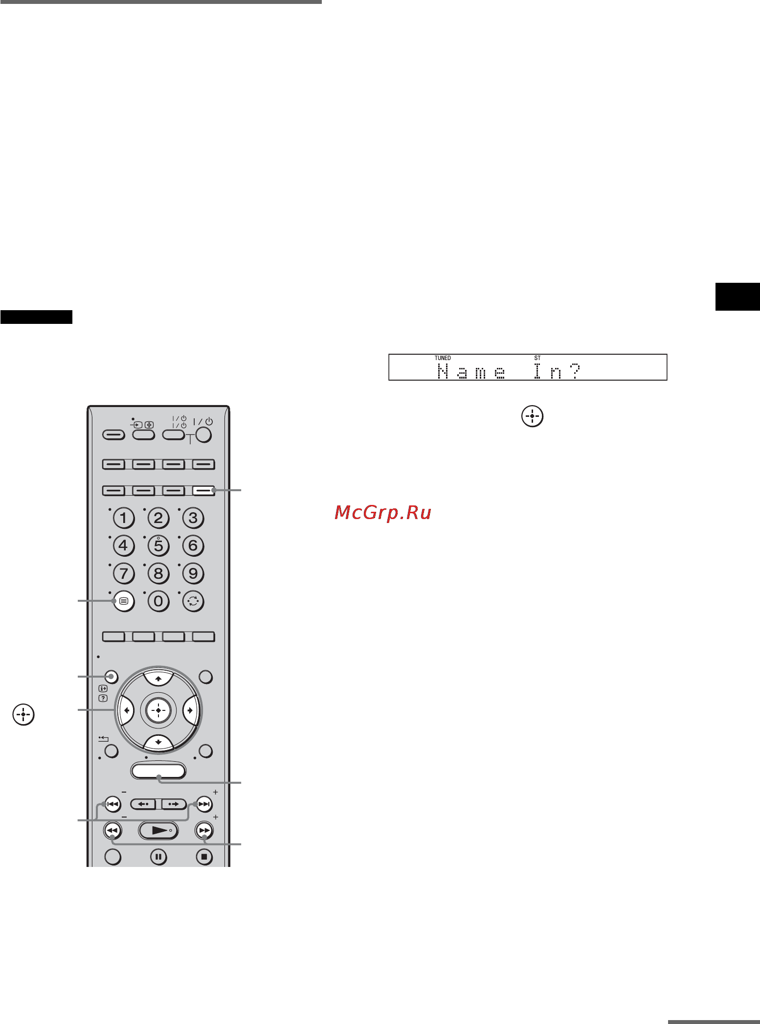 Sony HT-CT500 [79/244] Присвоение названий предварительно настроенным радиостанциям