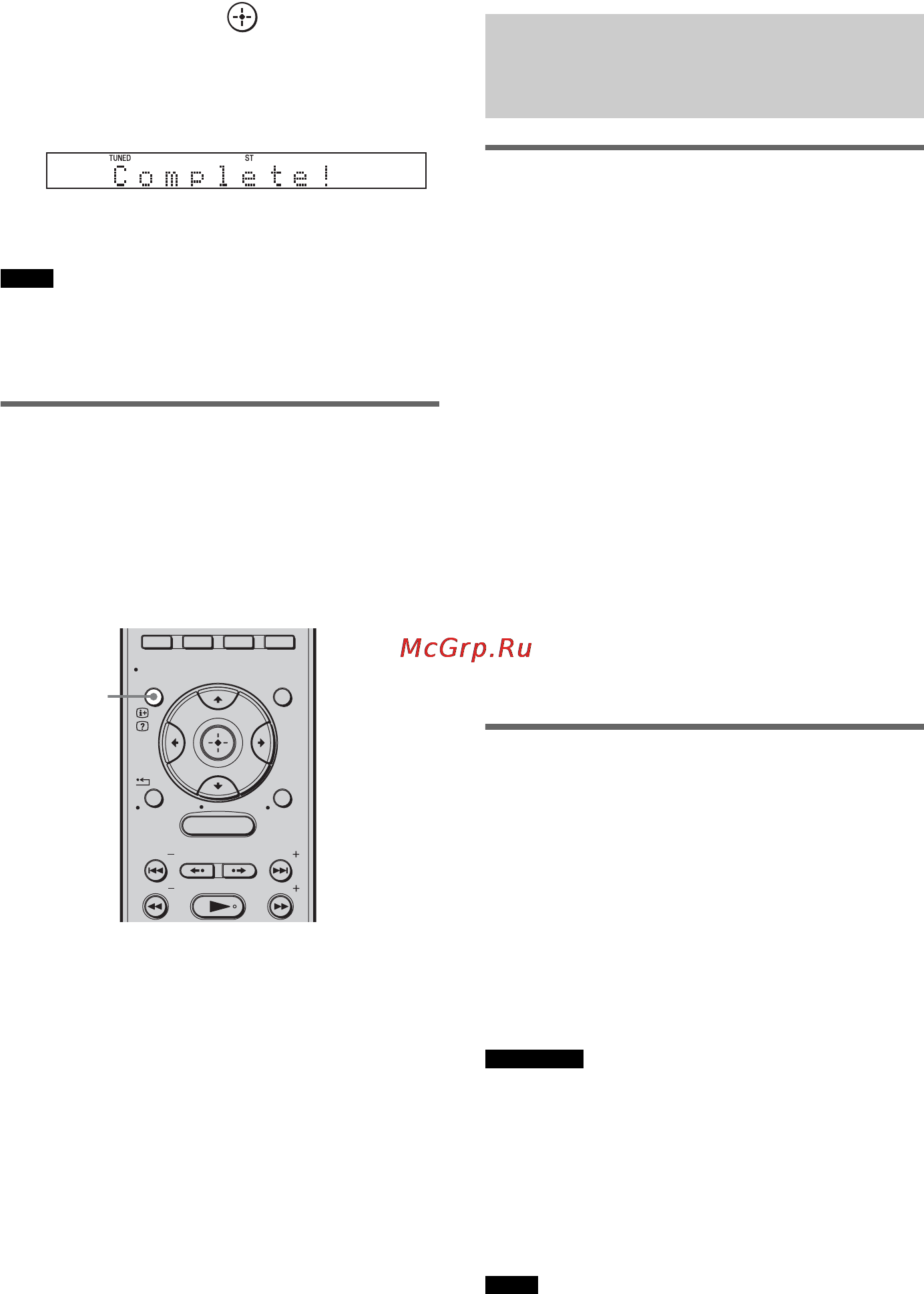 Sony HT-CT500 [80/244] Прием радиосигналов rds