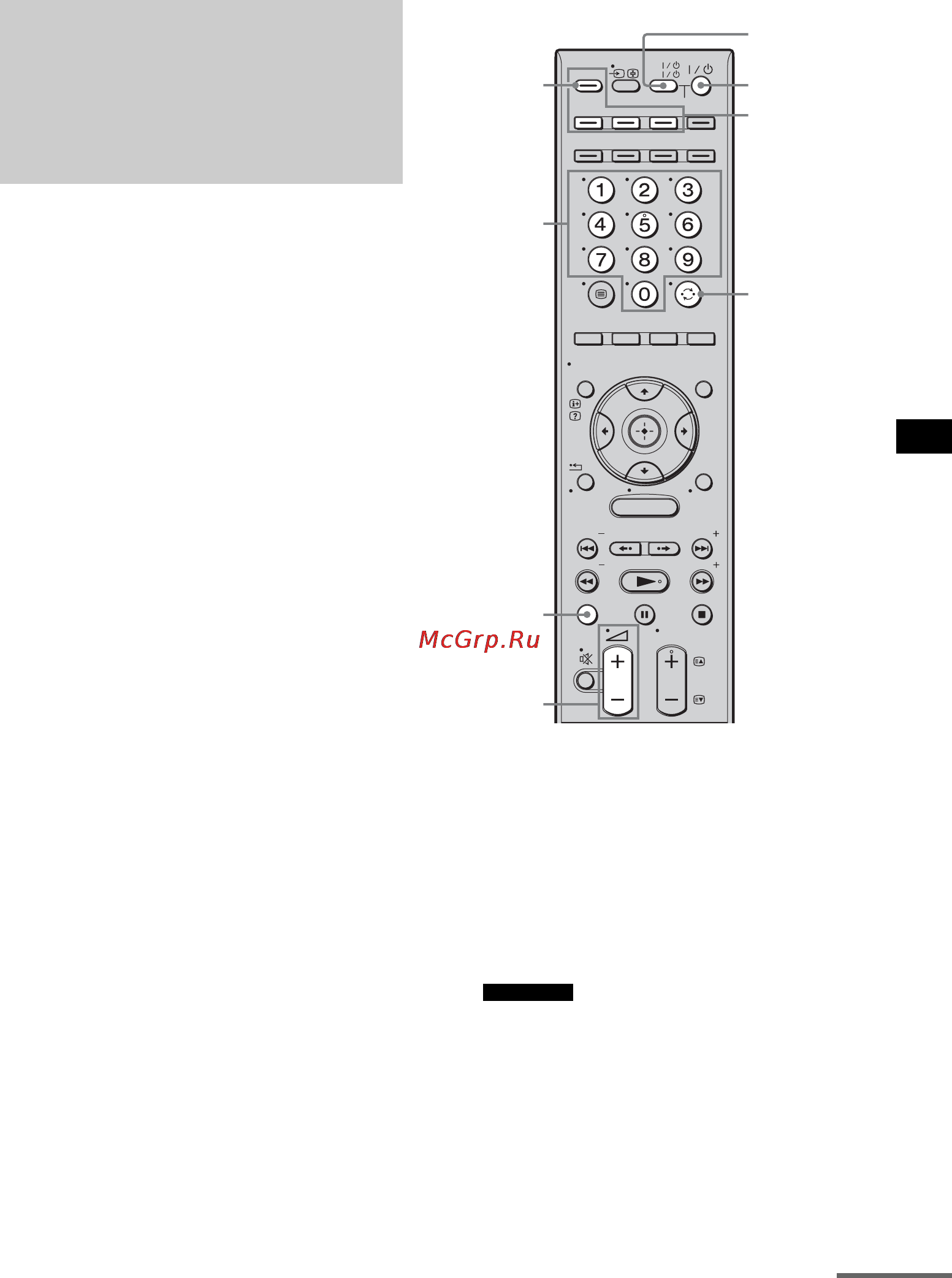 Sony HT-CT500 [85/244] Изменение назначений кнопки ввода пульта дистанционного управления