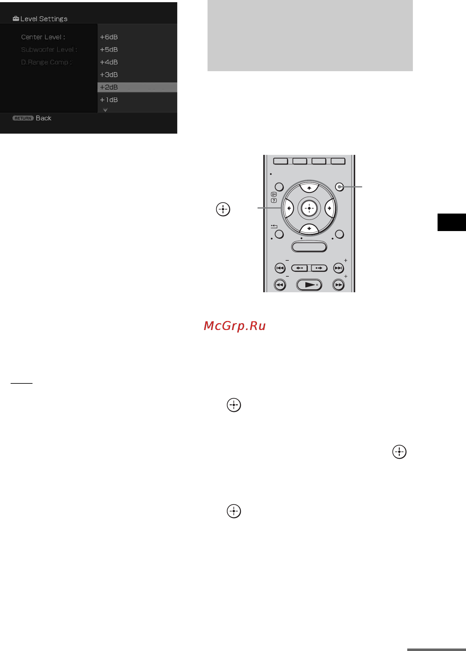 Sony HT-CT500 [89/244] Настройка задержки между звуком и изображением