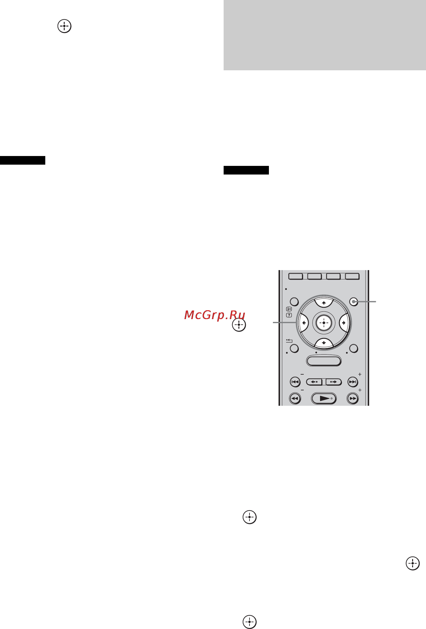 Sony HT-CT500 [90/244] Использование многоканальной системы радиовещания