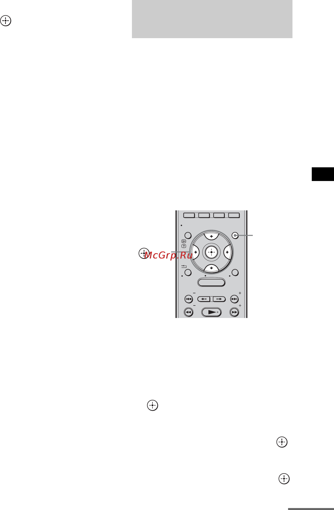 Sony HT-CT500 [91/244] Изменение назначения аудиовхода