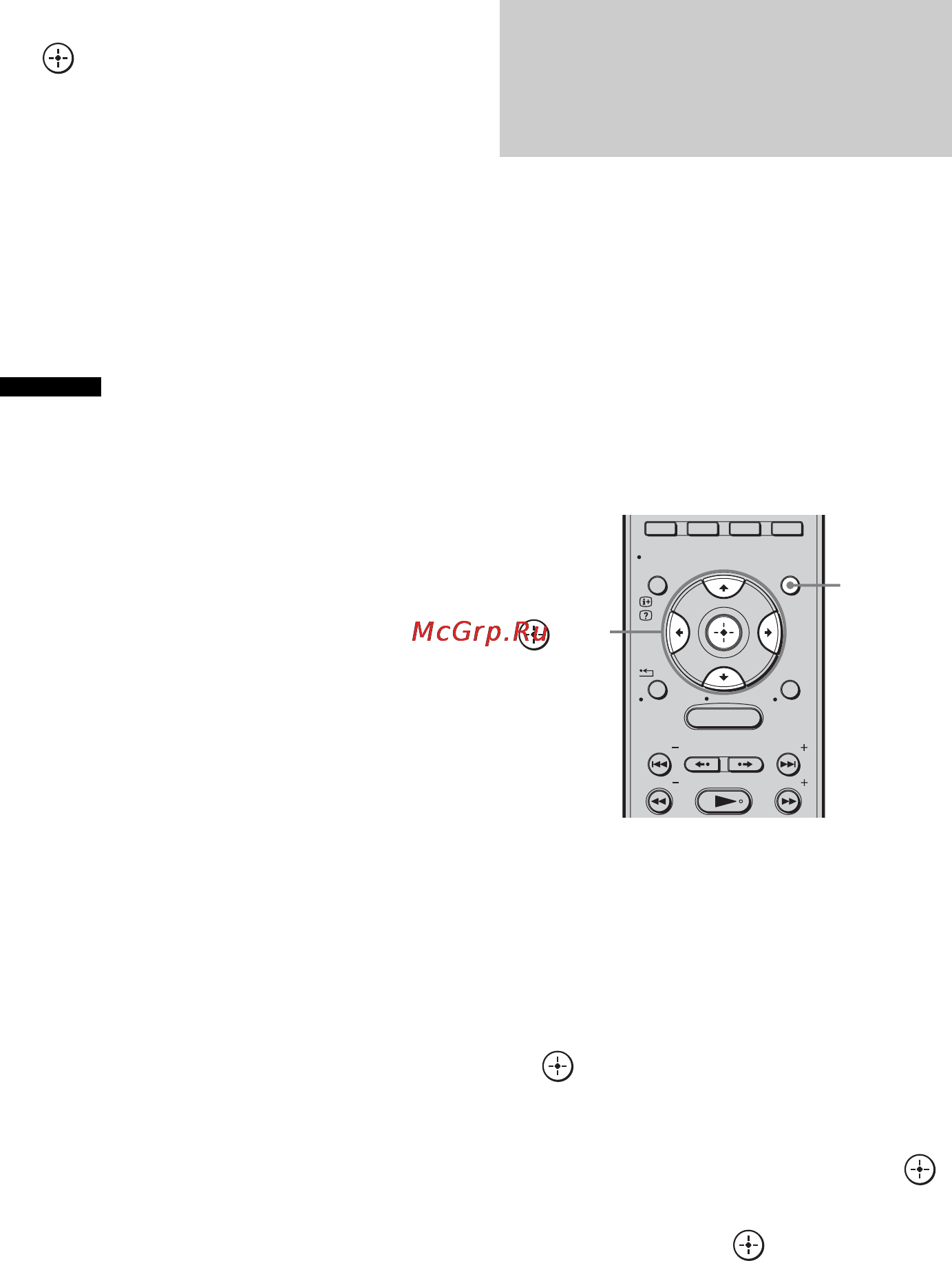 Sony HT-CT500 [92/244] Изменение разрешения входных аналоговых видеосигналов