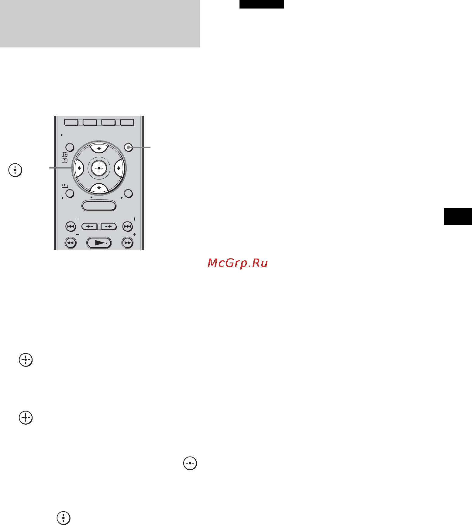 Sony HT-CT500 [95/244] Изменение настройки дисплея