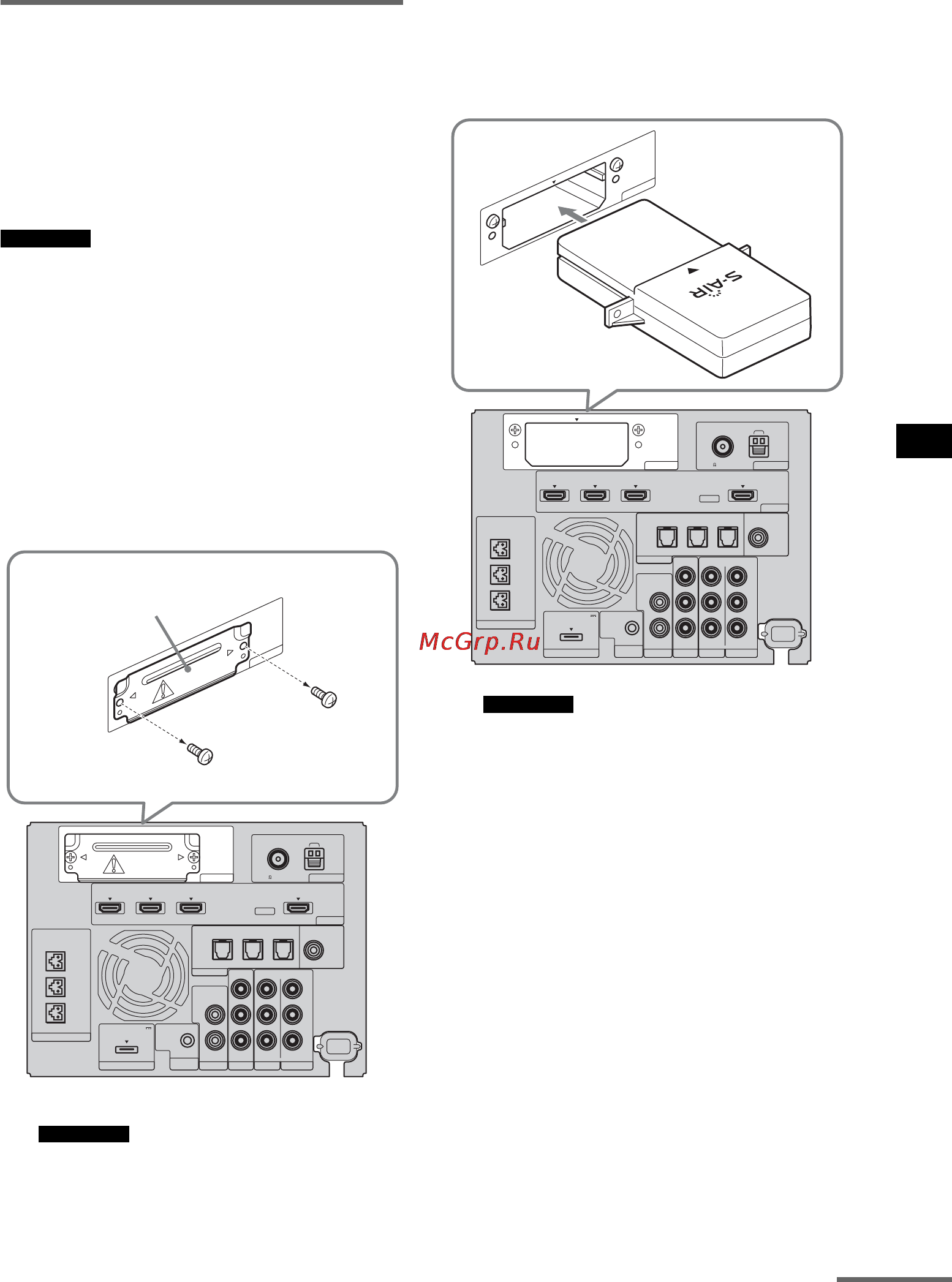 Sony HT-CT500 [97/244] Dmport tv
