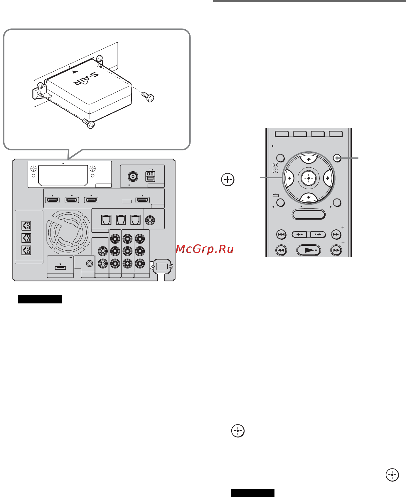 Sony HT-CT500 [98/244] Осуществление передачи звука между сабвуфером и дополнительным устройством s air установка идентификатора