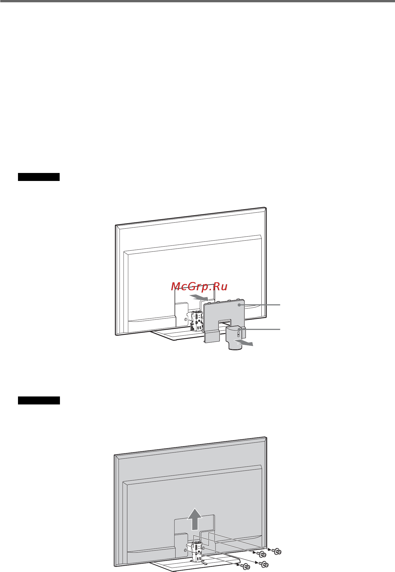 Sony HT-CT350 [14/68] Установка динамика на подставку телевизора