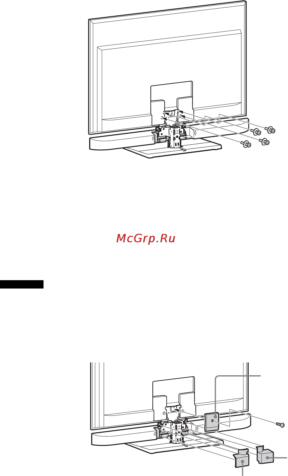 Sony HT-CT350 Инструкция по эксплуатации онлайн [16/68] 85510