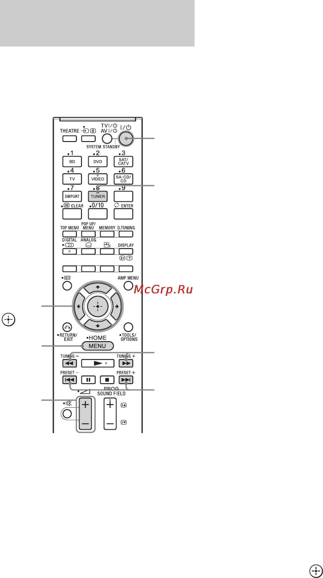 Sony HT-CT350 [36/68] Прослушивание радиоприемника