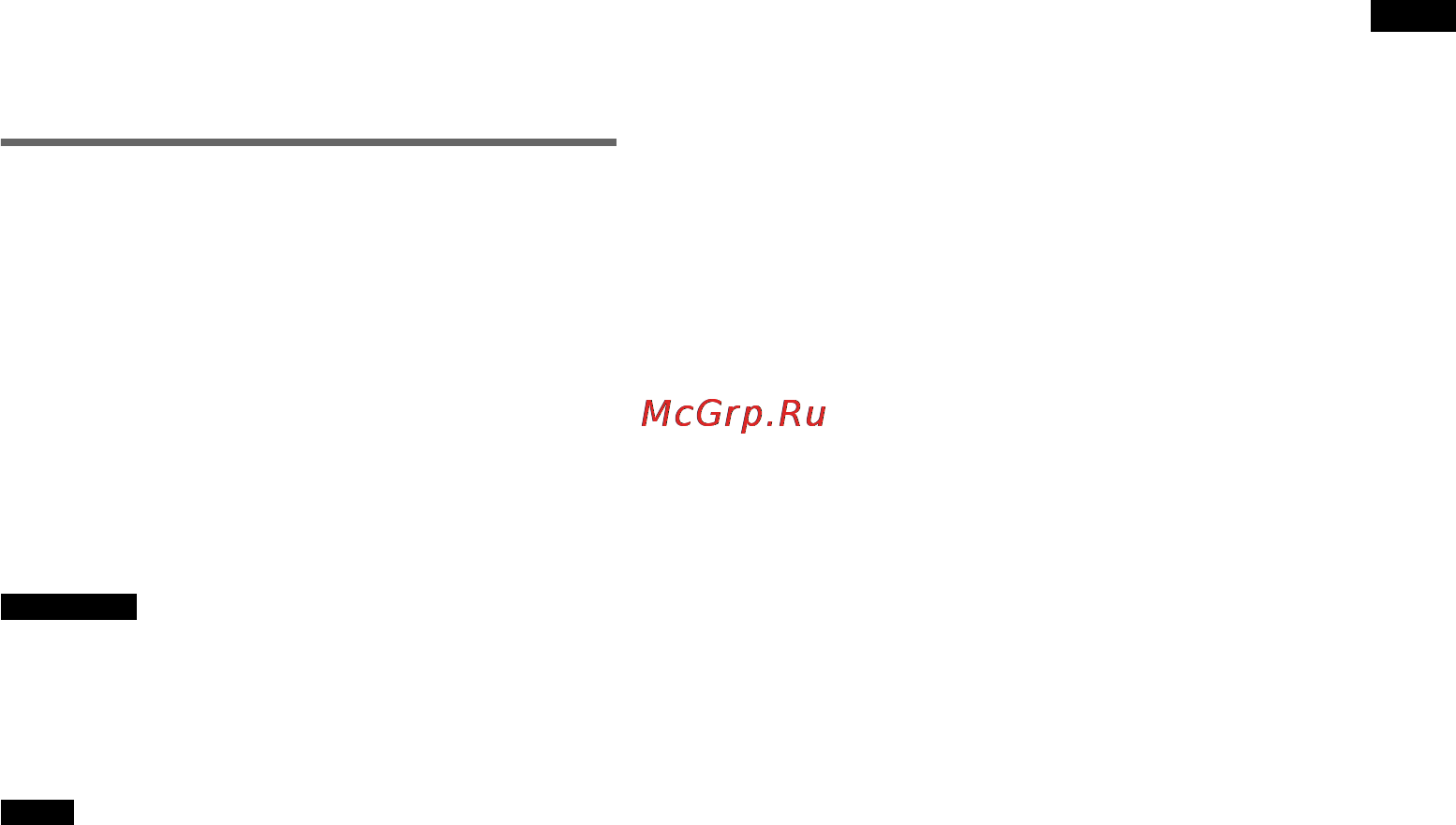 Sony HT-CT350 [39/68] Прием радиосигналов rds