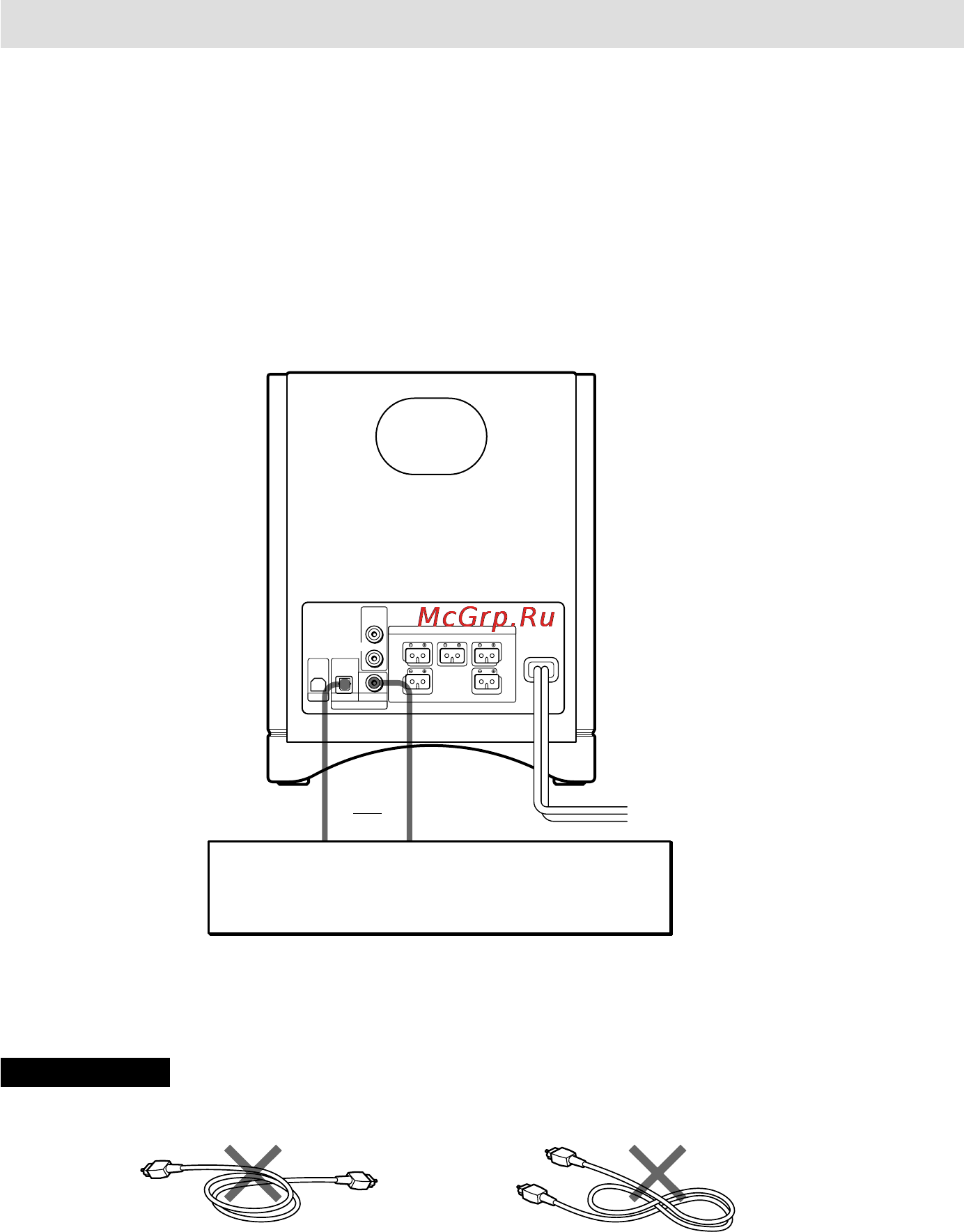 Sony HT-BE1 [10/28] Подключeниe к дpyгим компонeнтaм