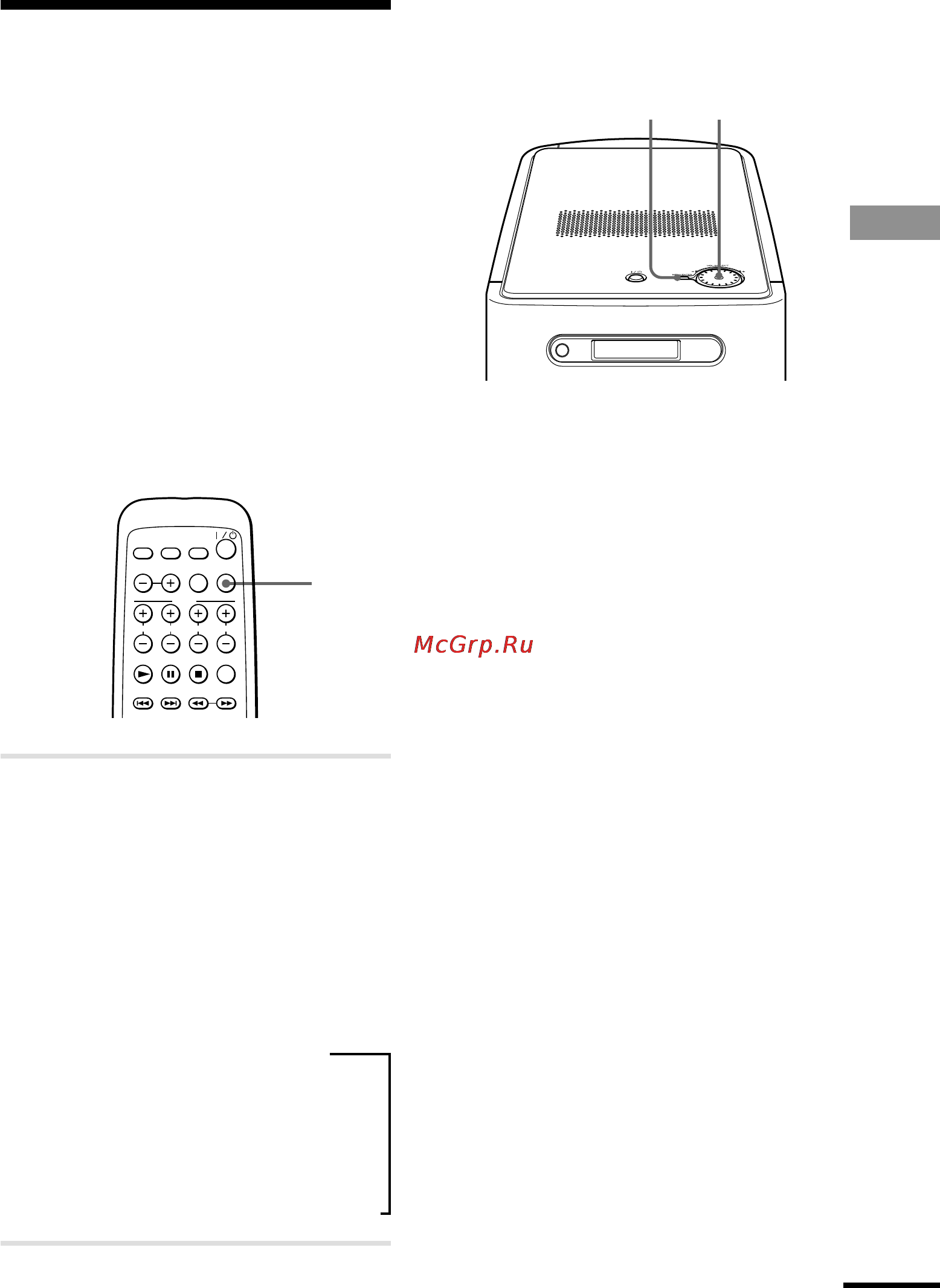 Sony HT-BE1 [17/28] Bыбоp звyкового поля