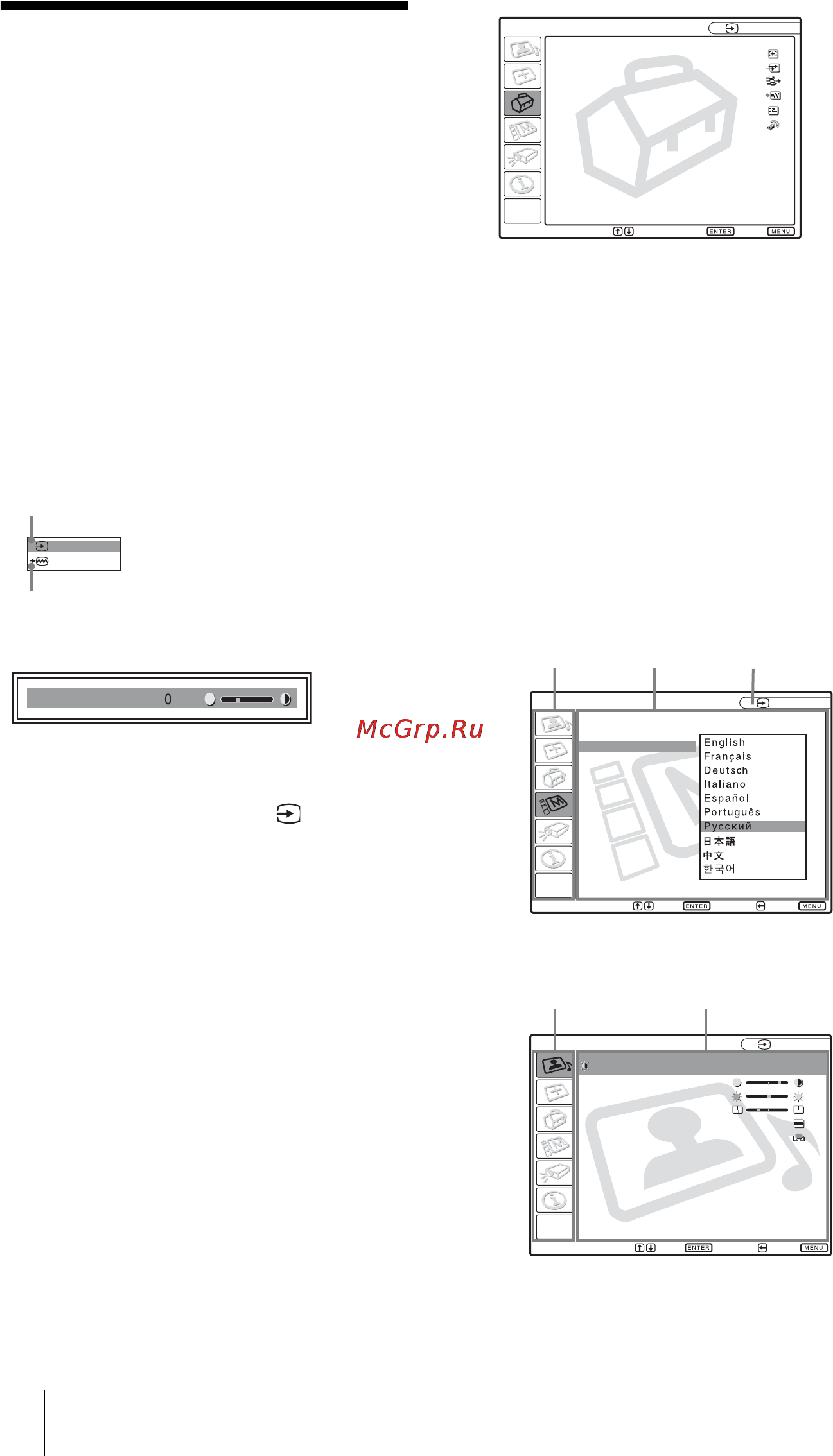 Sony VPL-FX52L [30/63] Регулировки и установки с помощью меню