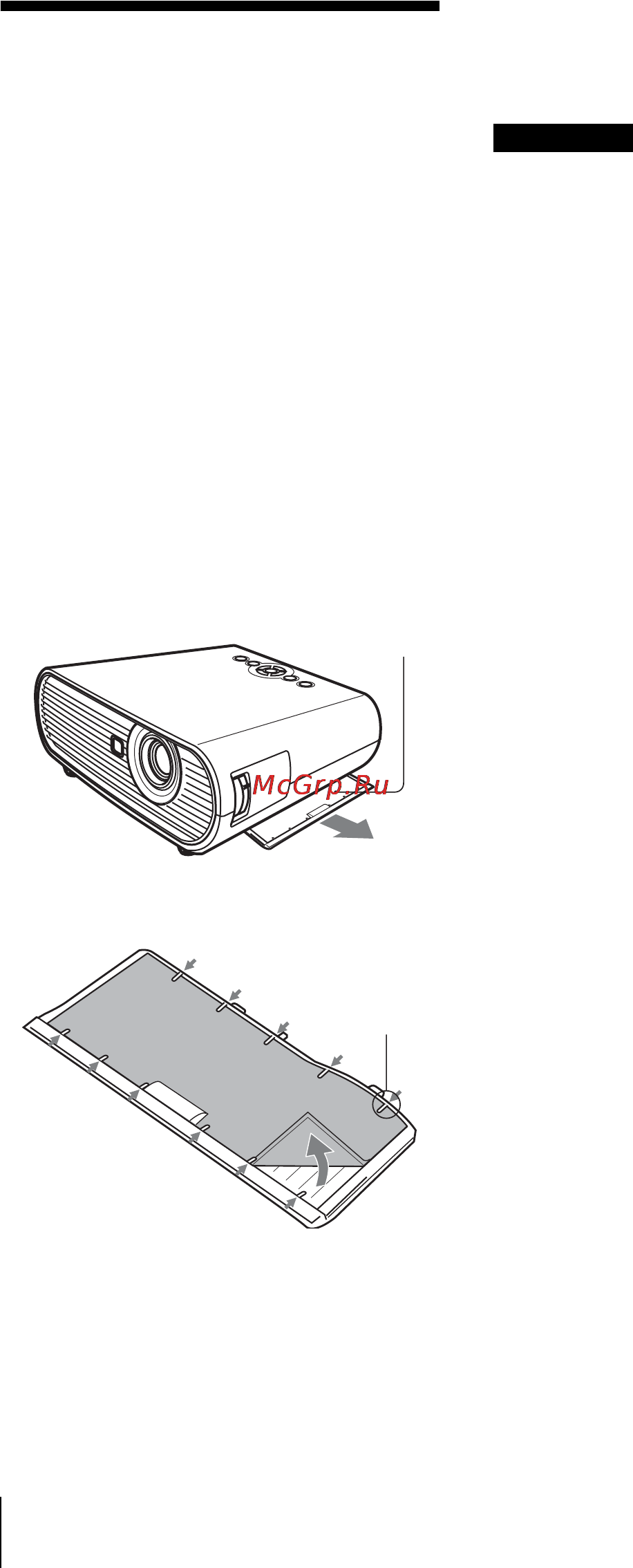 Sony VPL-EW5 [44/62] Очистка воздушного фильтра