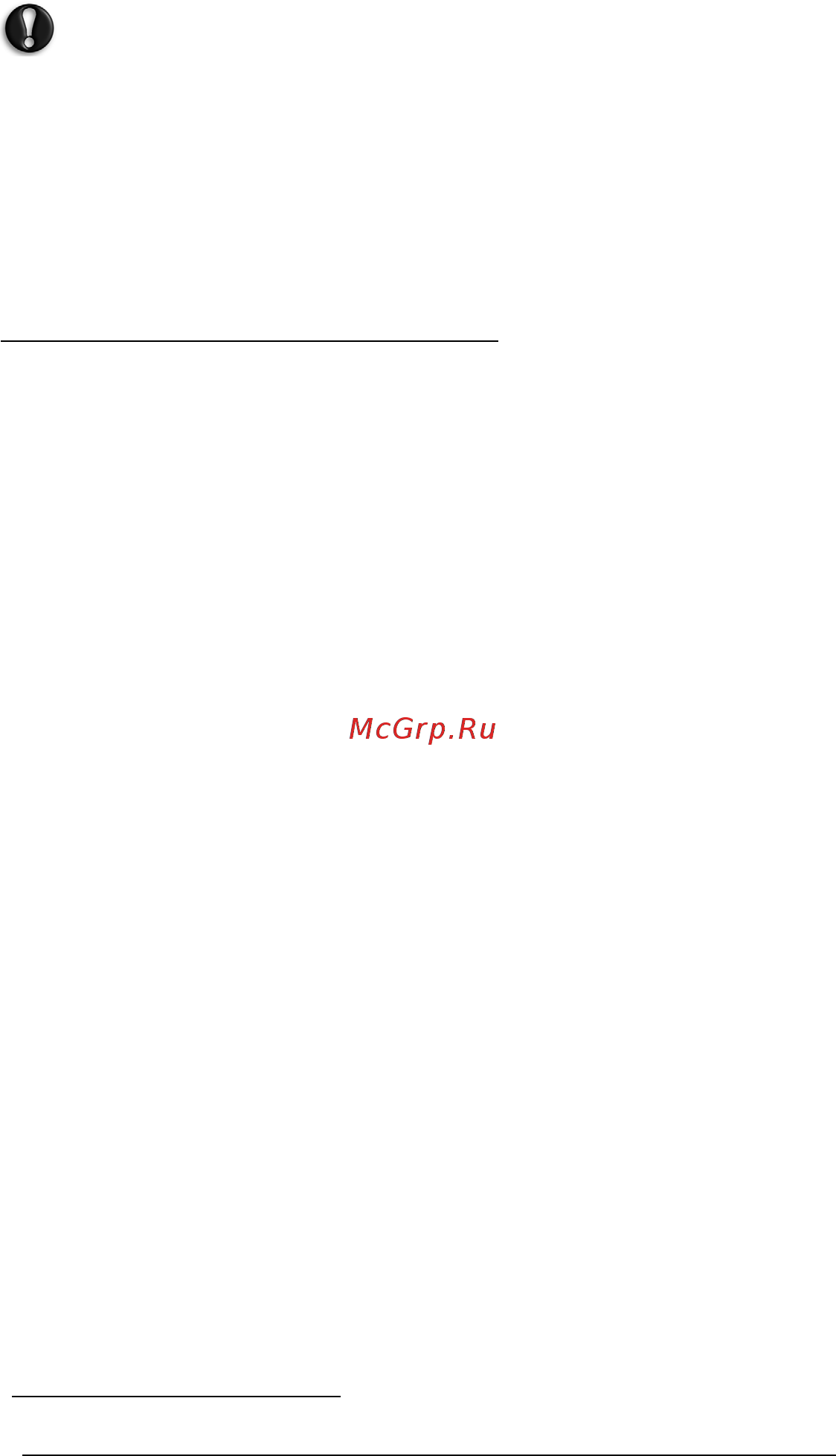 Packard Bell ENTE11HC-20204G50Mnks [15/27] Восстановление системы
