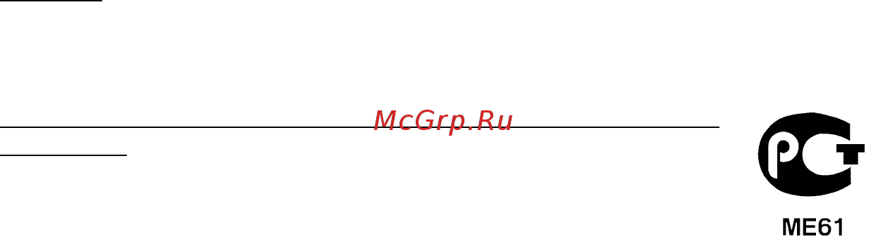Packard Bell ENTE11HC-20204G50Mnks [23/27] Нормативная информация 29