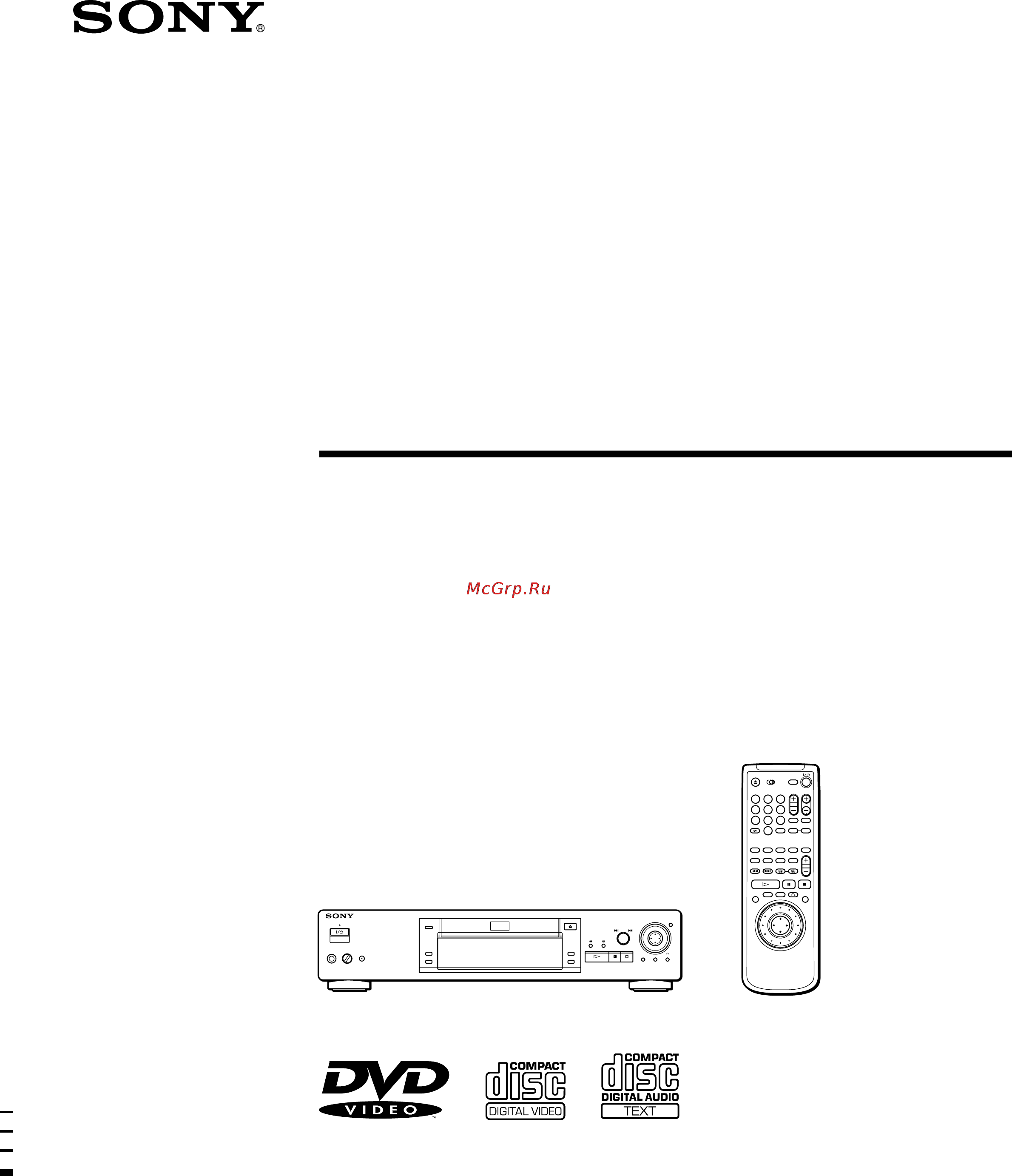 Sony DVP-S725D Инструкция по эксплуатации онлайн