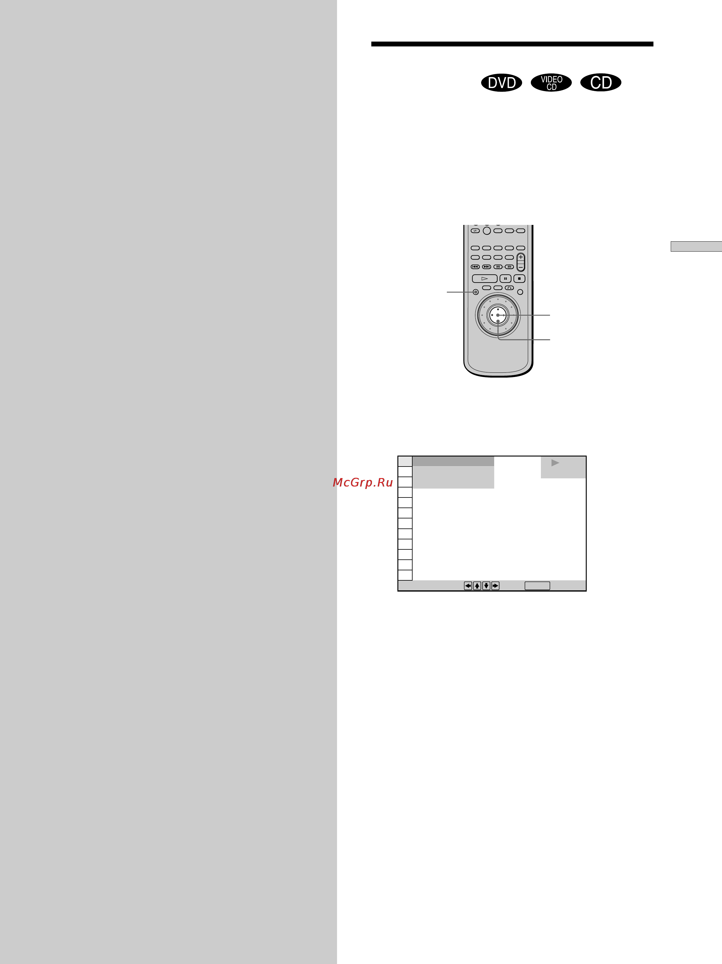 Sony DVP-S725D [25/80] Using the control menu display z