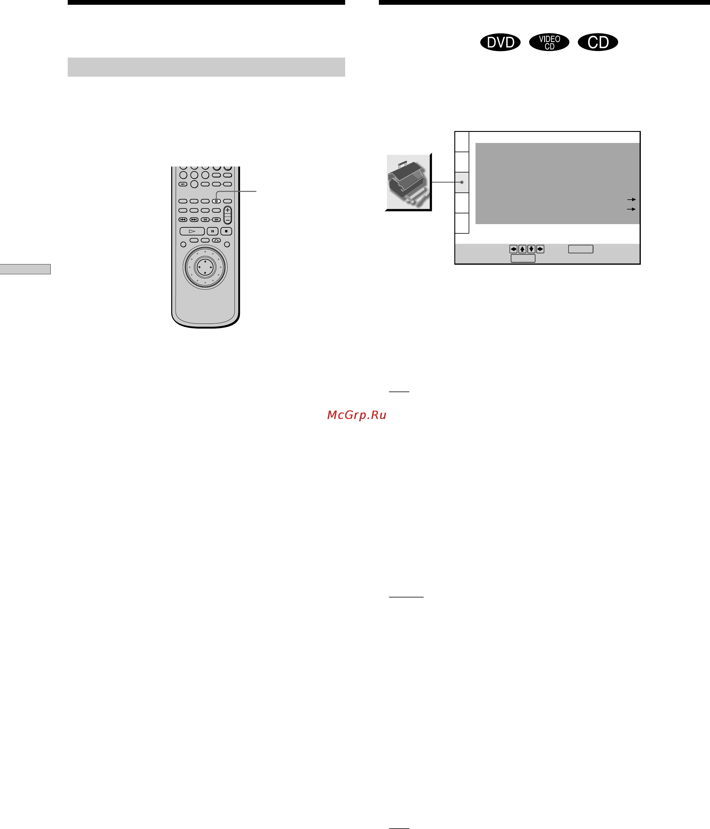 Sony DVP-S725D [54/80] Custom settings custom setup