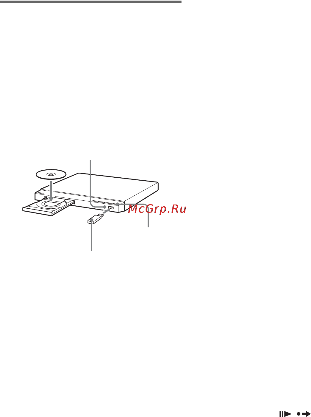 Sony DVP-SR300 [10/36] Извлечение устройства usb