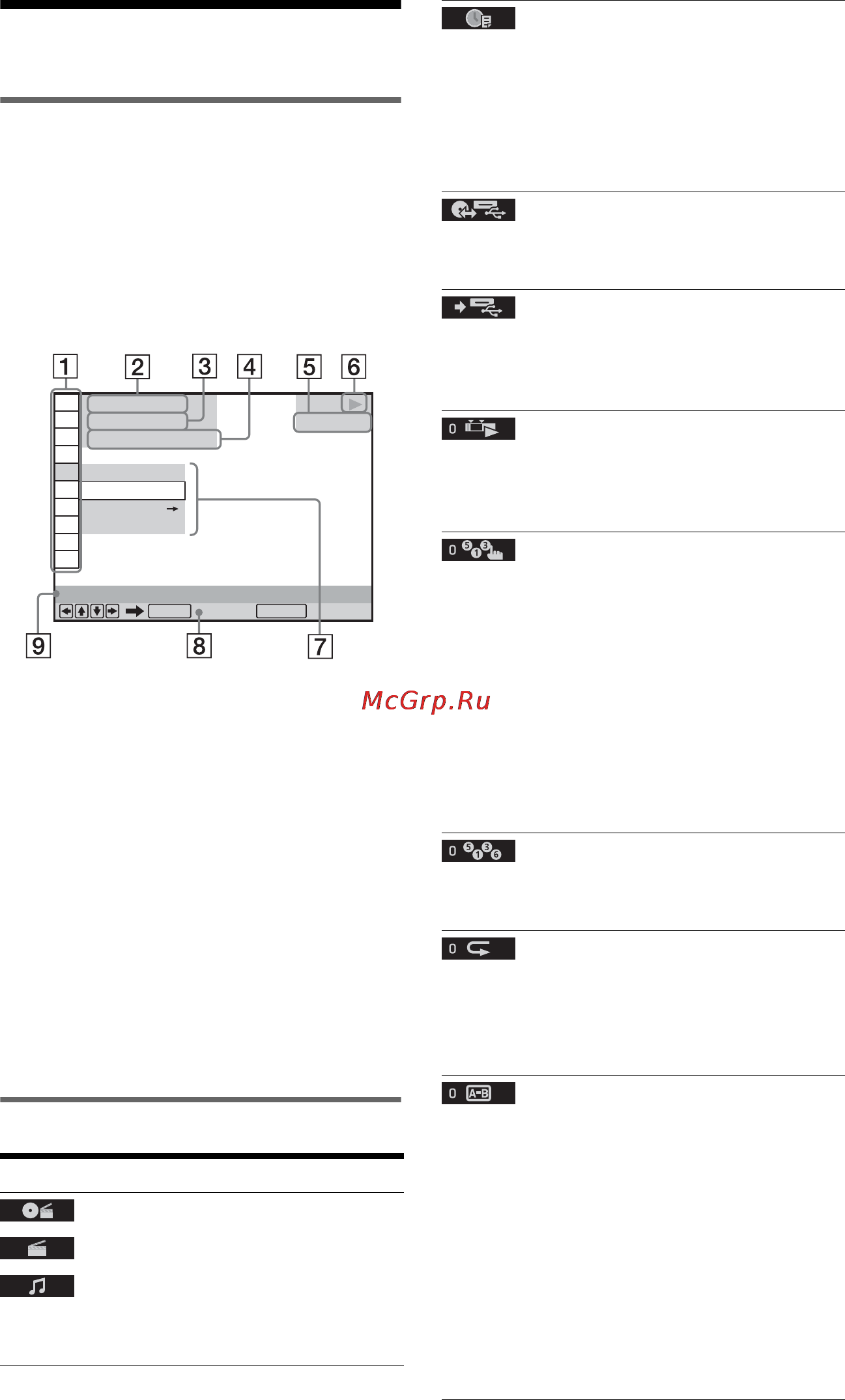 Sony DVP-SR300 [20/36] Натисніть display