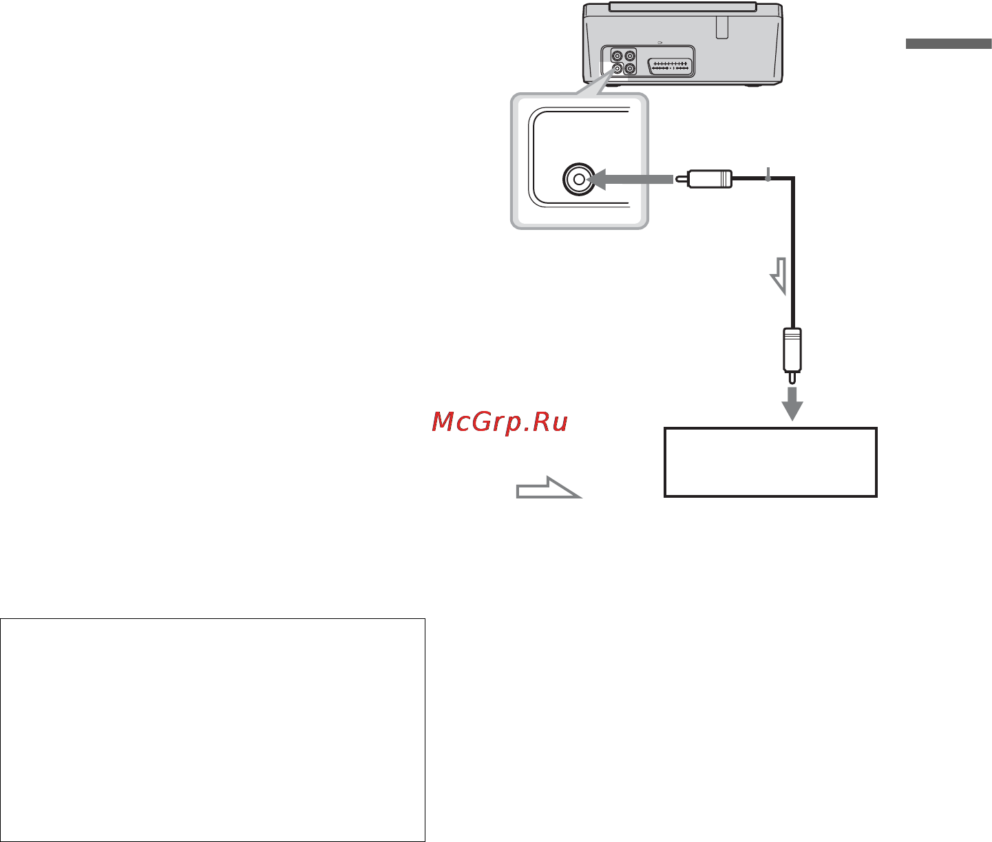 Sony DVP-PR30 [11/52] Подключение к аудиокомпоненту