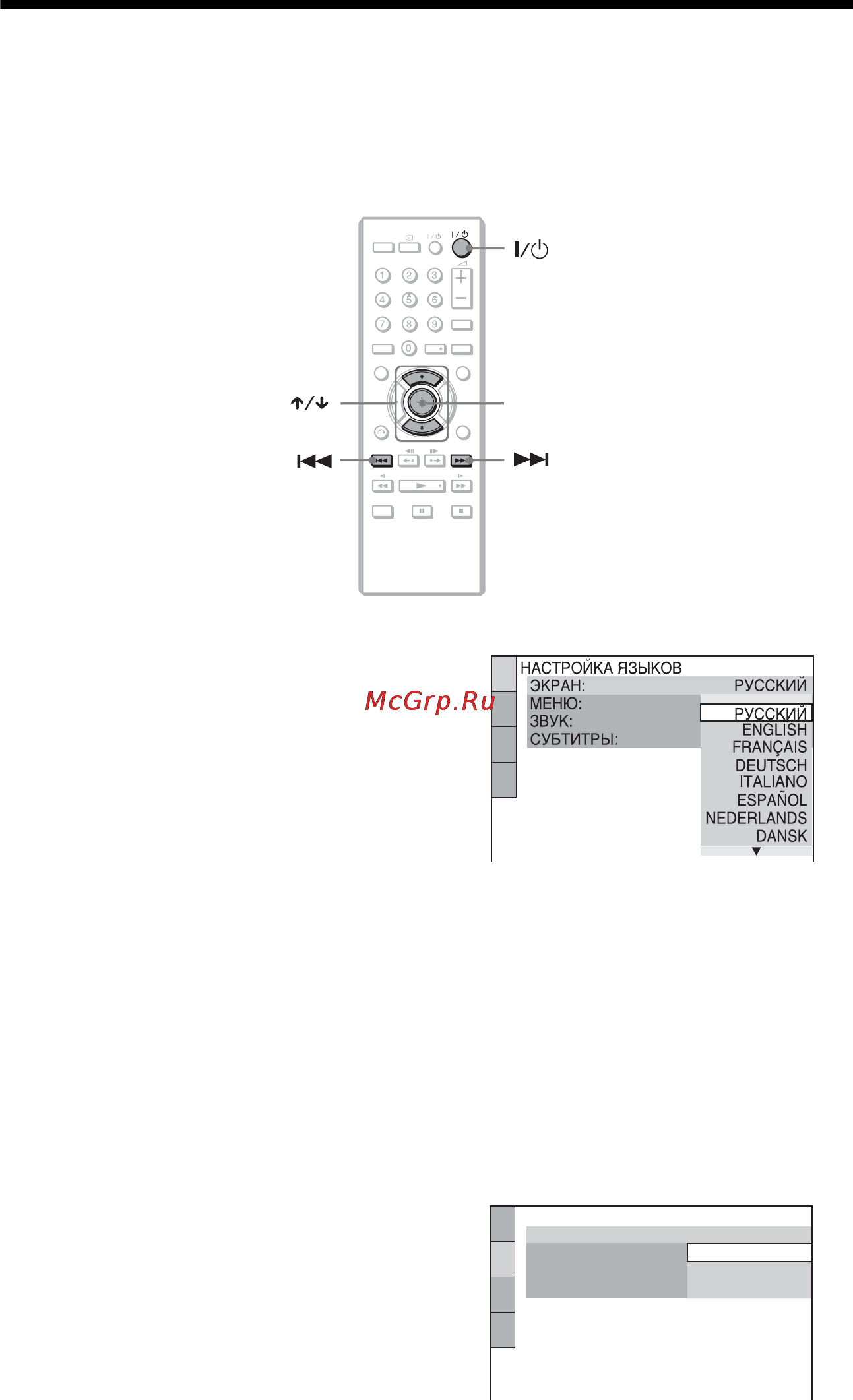 Sony DVP-PR30 [14/52] L1ac ïóíêò 4 áûñò²àø íàñò²îéêà
