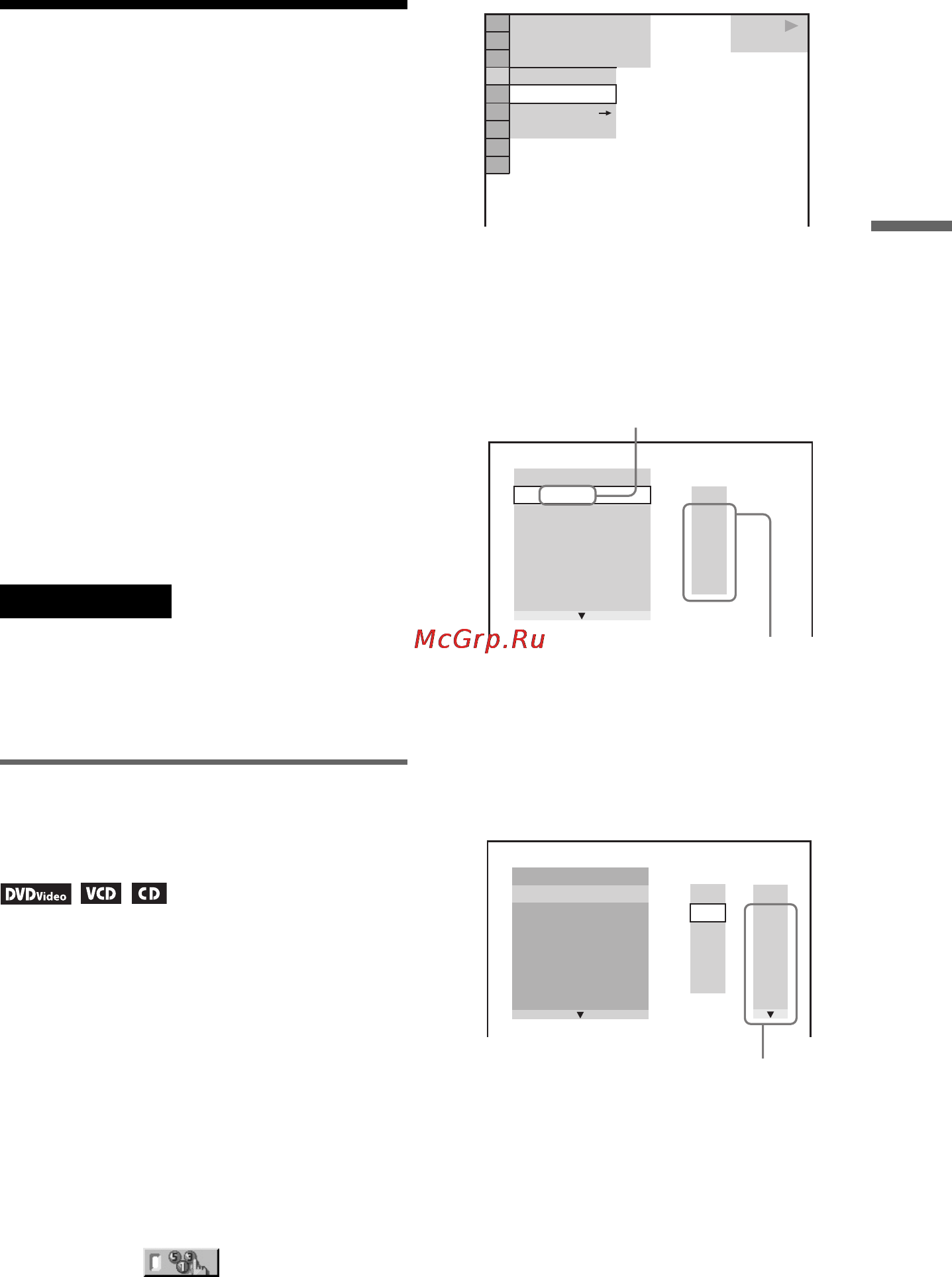 Sony DVP-NS78H [35/88] L1 ãàçëè íûå ²åæèìû âîñï²îèçâåäåíèø ï²îã²àììíîå âîñï²îèçâåäåíèå ï²îèçâîëüíîå âîñï²îèçâåäåíèå