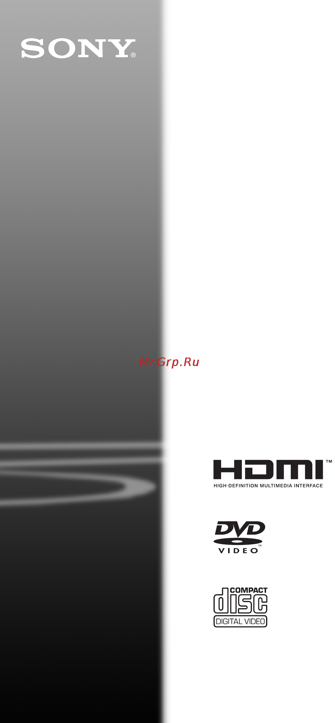 Sony DVP-NS76H Инструкция по эксплуатации онлайн