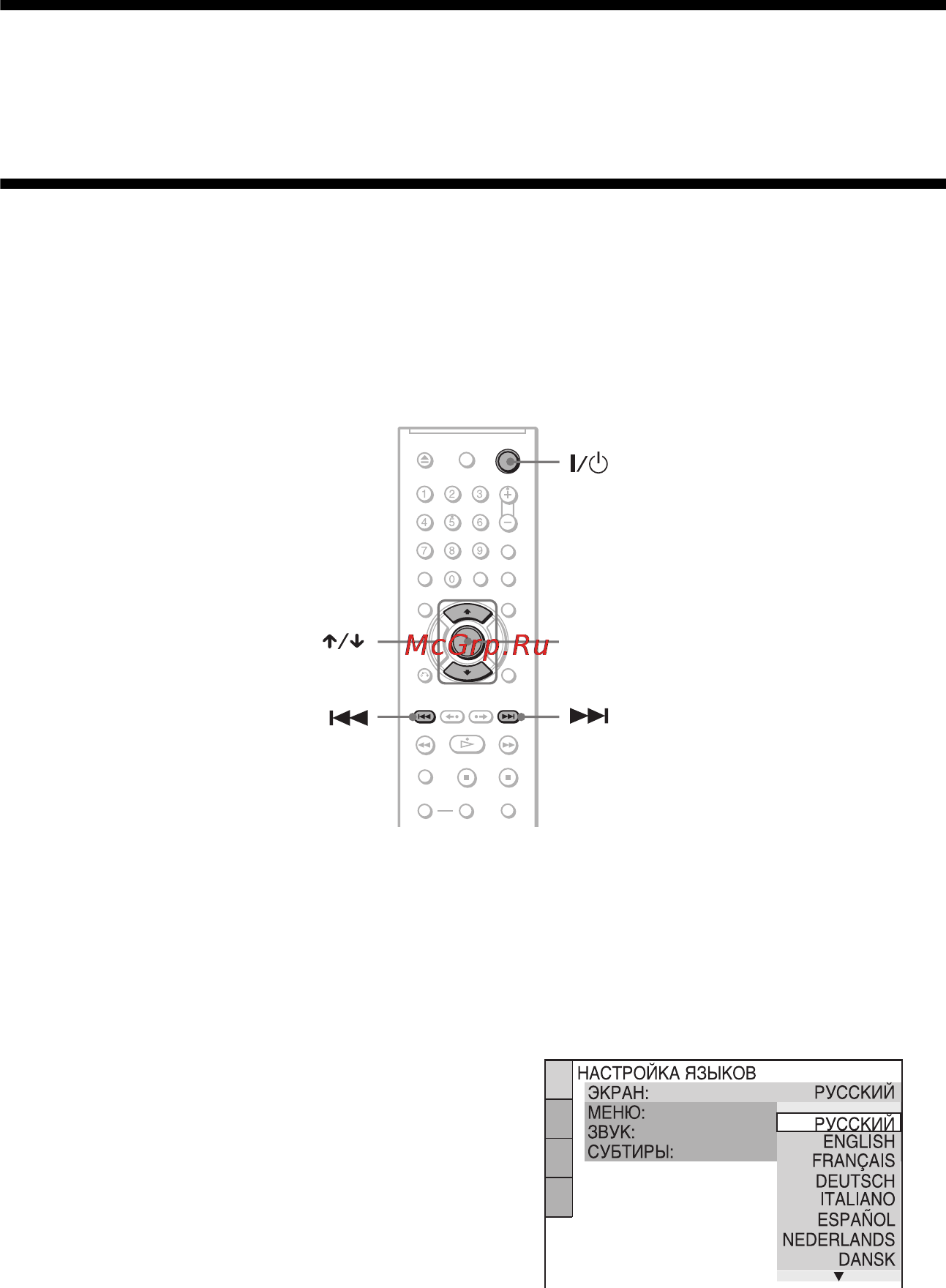 Sony DVP-NS76H [24/100] L1ac ïóíêò 5 ïîäêë åíèå êàáåëø ïèòàíèø