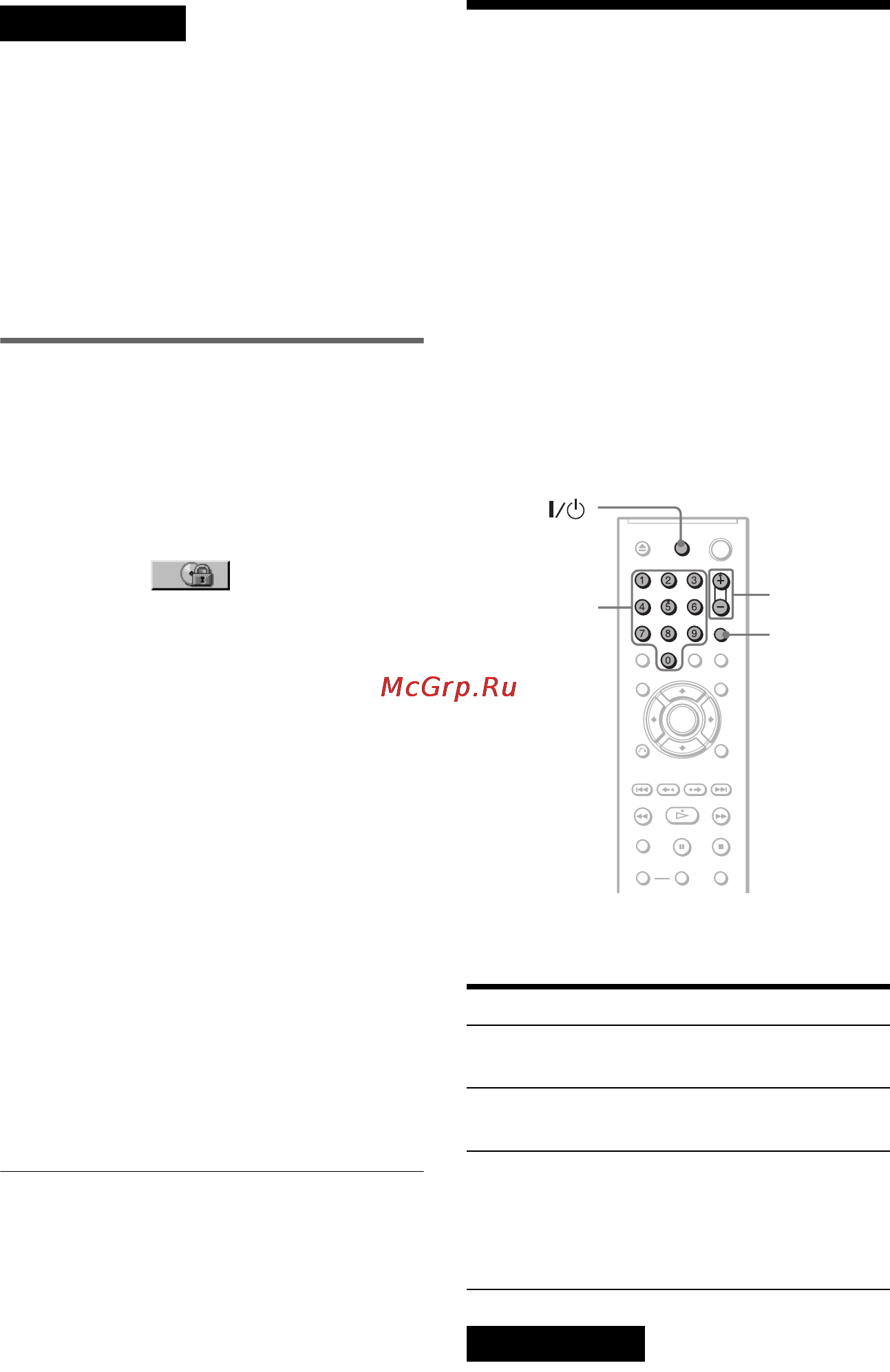 Sony DVP-NS76H [74/100] Управление телевизором с помощью прилагаемого пульта дистанционного управления