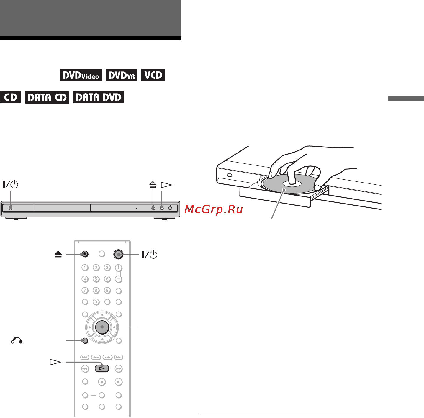 Sony DVP-NS38 [23/88] L0 âîñï²îèçâåäåíèå äèñêîâ