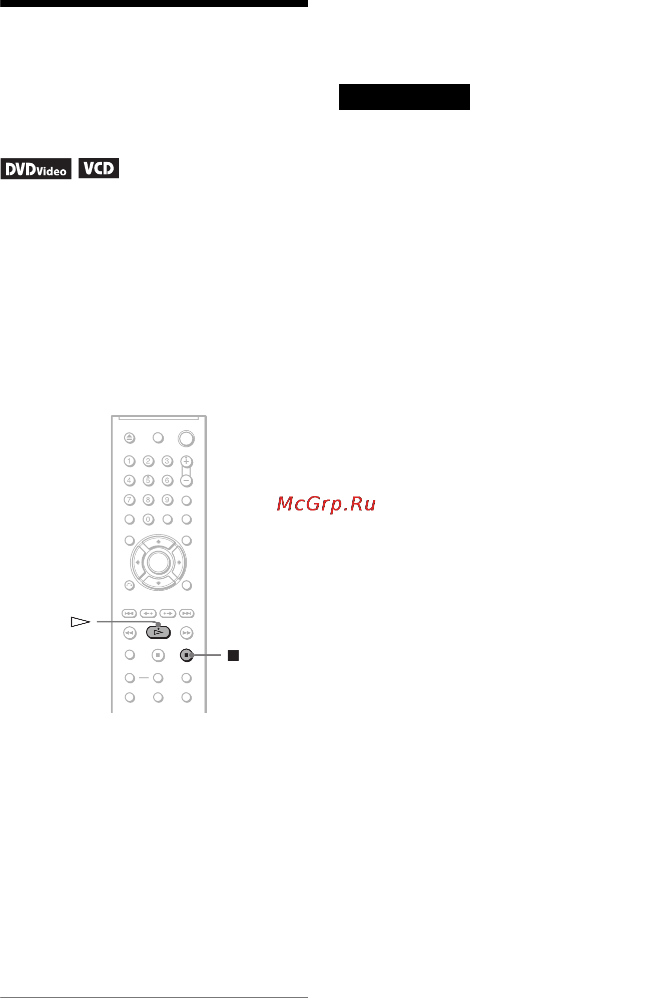 Sony DVP-NS38 [26/88] L1 âîçîáíîâëåíèå âîñï²îèçâåäåíèø ñ òî êè îñòàíîâà äèñêà âîçîáí âîñïã ìíîãîäèñê