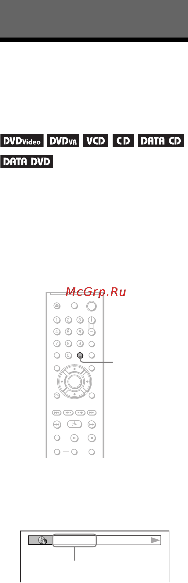 Sony DVP-NS38 [40/88] L0 ï²îñìîò² èíôî²ìàöèè î äèñêå