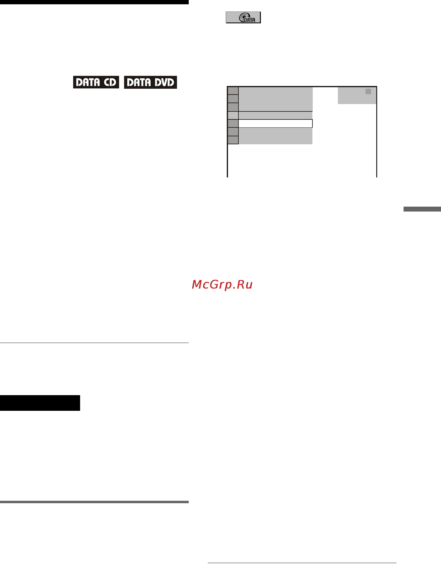 Sony DVP-NS308 [57/80] L1 ï²îñìîò² èçîá²àæåíèé jpeg â ²åæèìå äåìîíñò²àöèè ñëàéäîâ