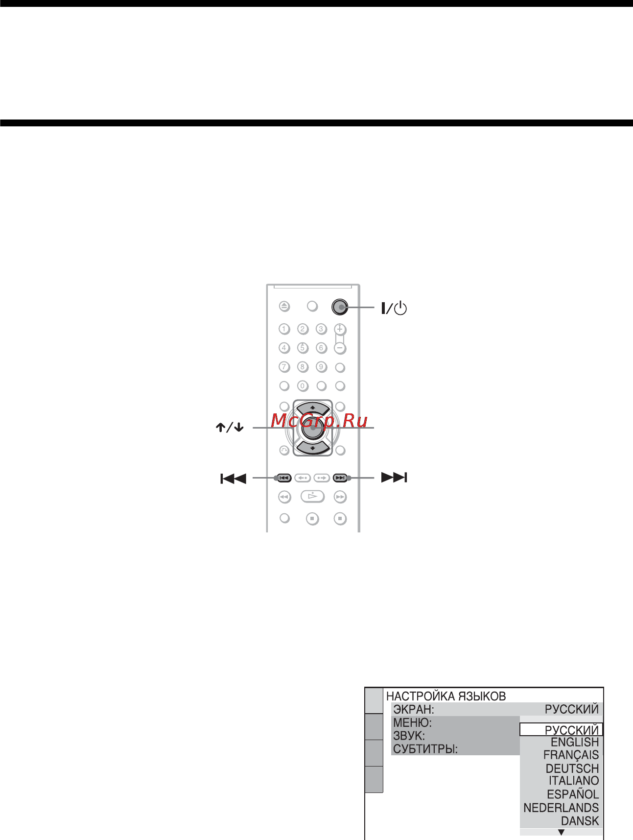 Sony DVP-NS28 [20/88] L1ac ïóíêò 6 áûñò²àø íàñò²îéêà