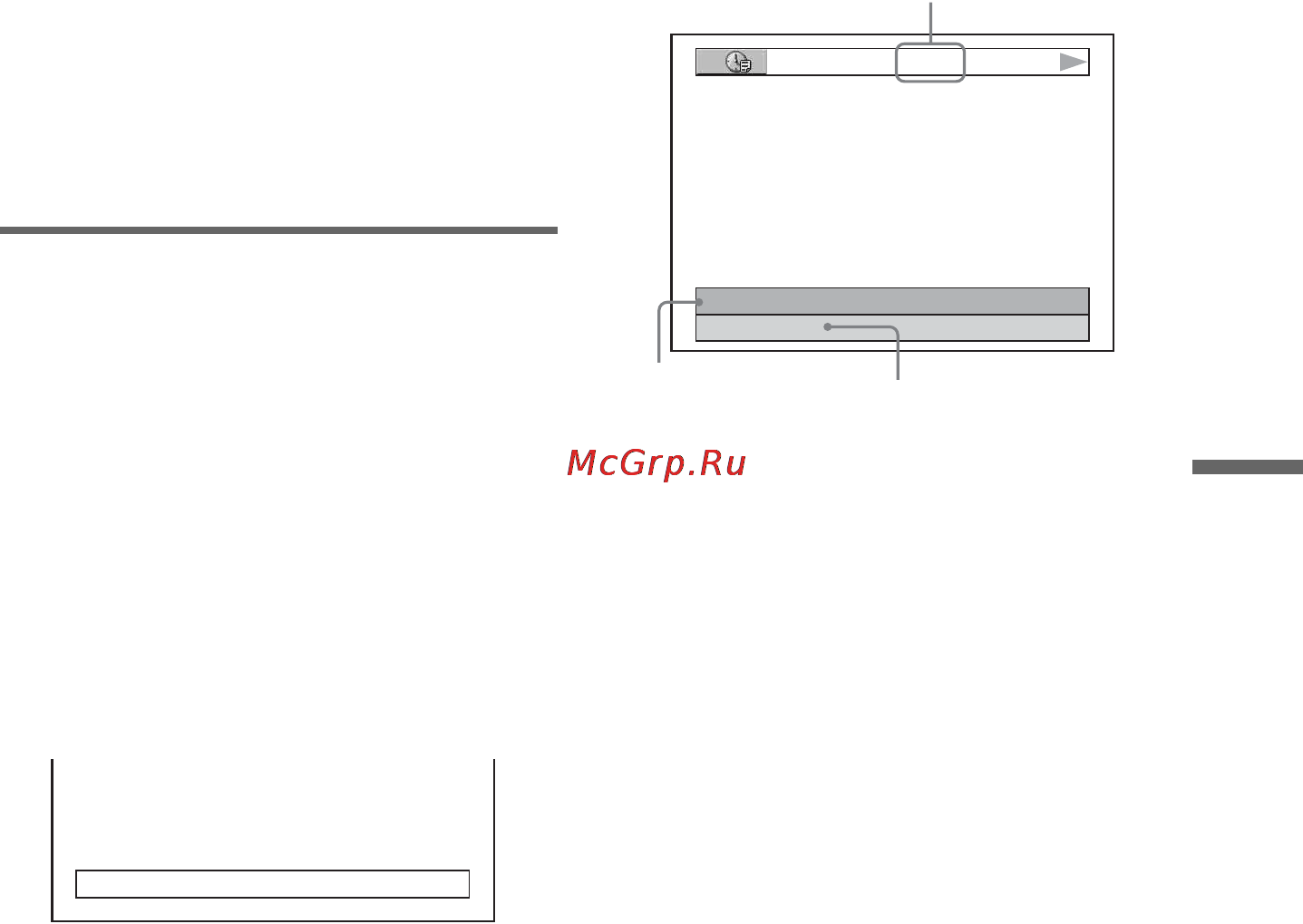 Sony DVP-NS28 [41/88] Проверка информации о воспроизведении диска