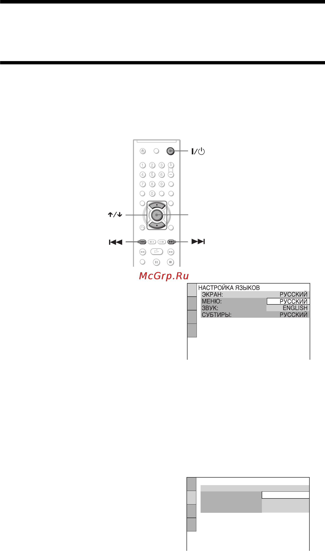 Sony DVP-NC66K [22/98] L1ac ïóíêò 5 ïîäêë åíèå êàáåëø ïèòàíèø
