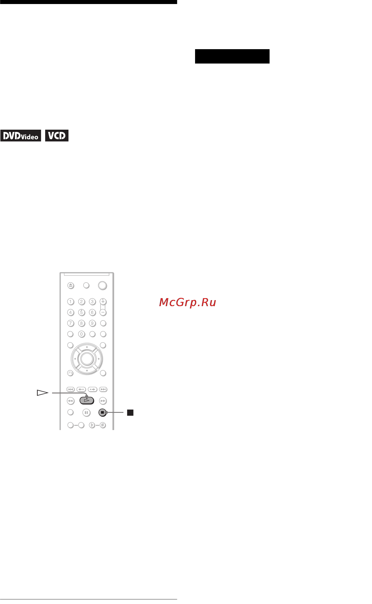 Sony DVP-NC66K [28/98] L1 âîçîáíîâëåíèå âîñï²îèçâåäåíèø ñ òî êè ãäå áûë îñòàíîâëåí äèñê âîçîáíîâëåííîå âîñï²îèçâåäåí