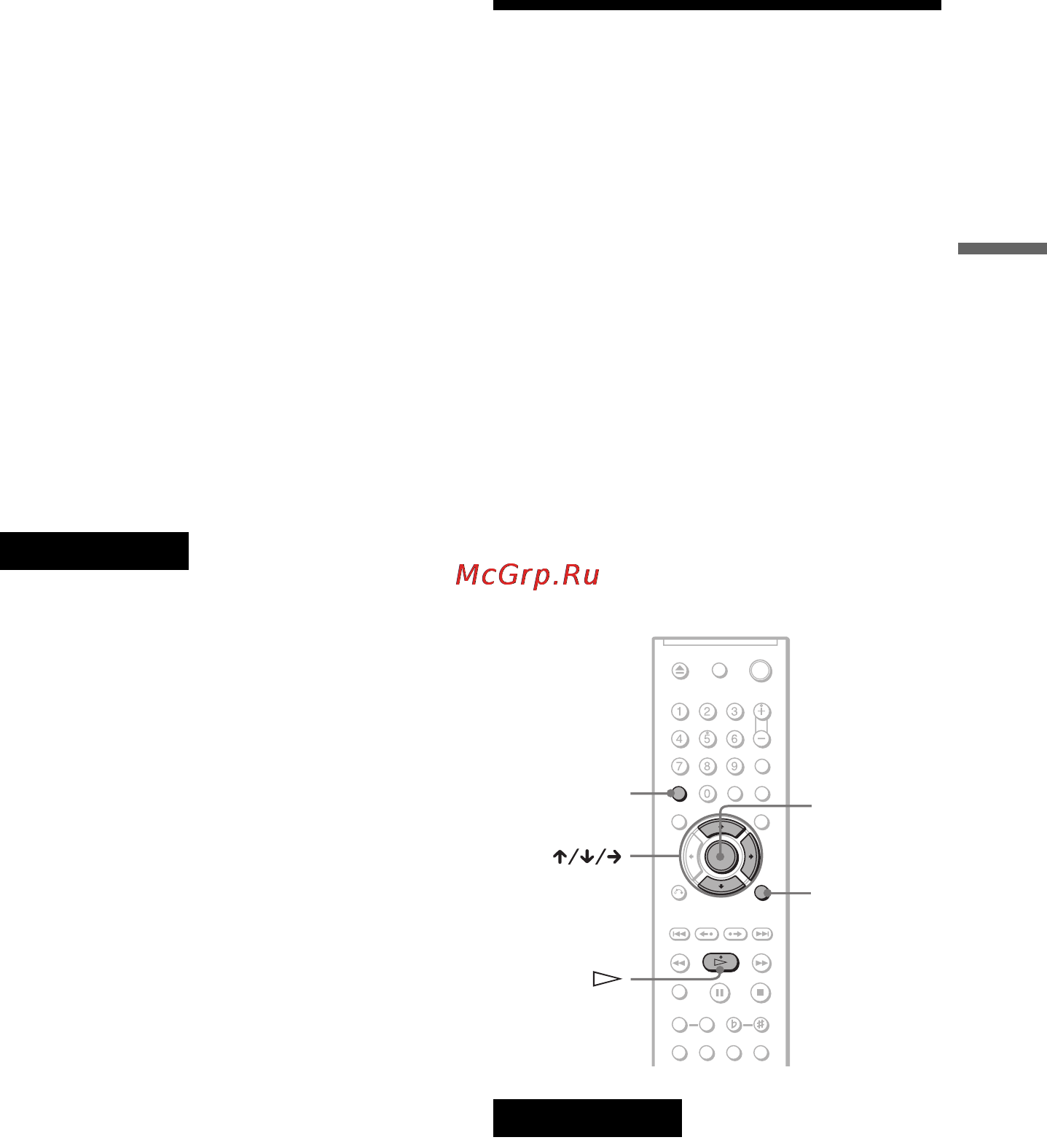 Sony DVP-NC66K [31/98] L1 ãàçëè íûå ²åæèìû âîñï²îèçâåäåíèø ï²îã²àììíîå âîñï²îèçâåäåíèå ï²îèçâîëüíîå âîñï²îèçâåäåíèå