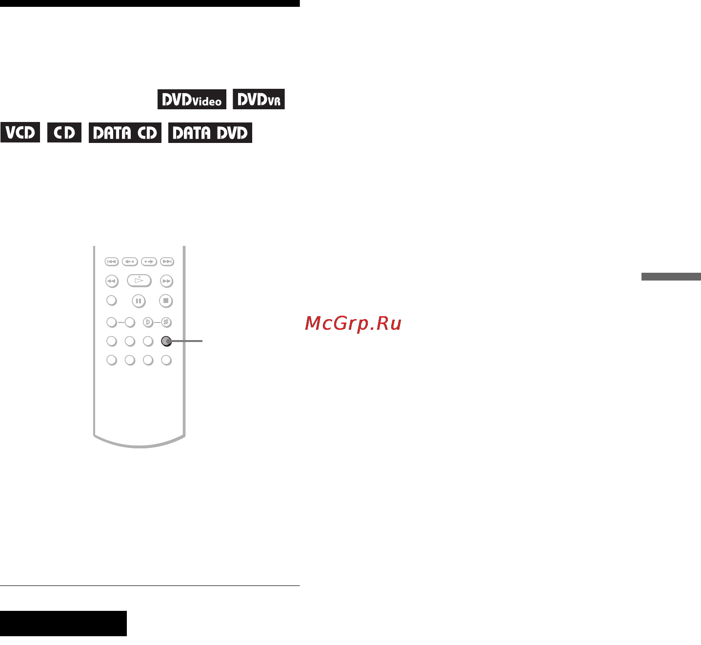 Sony DVP-NC66K [49/98] Установка эффекта аплодисментов