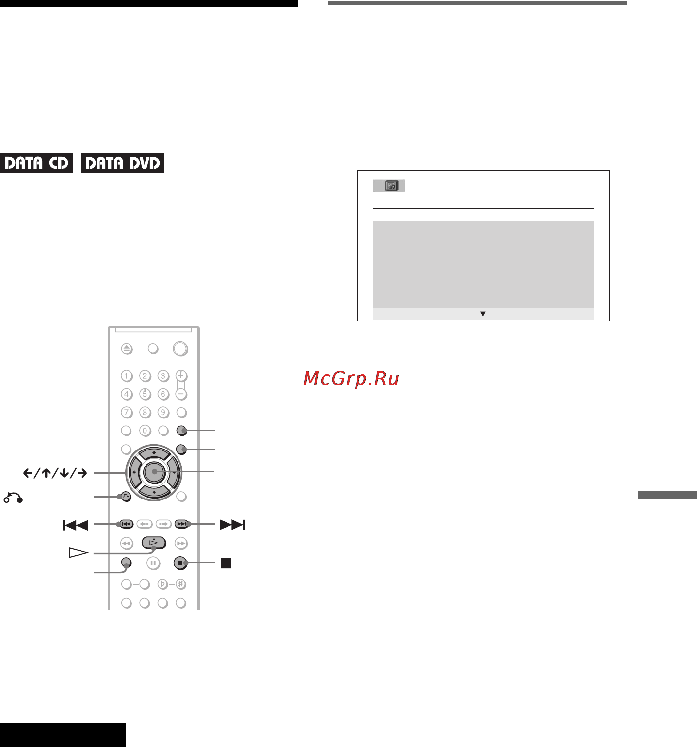 Sony DVP-NC66K [65/98] L1 âîñï²îèçâåäåíèå çâóêîâûõ äî²îæåê mp3 è ôàéëîâ èçîá²àæåíèé jpeg