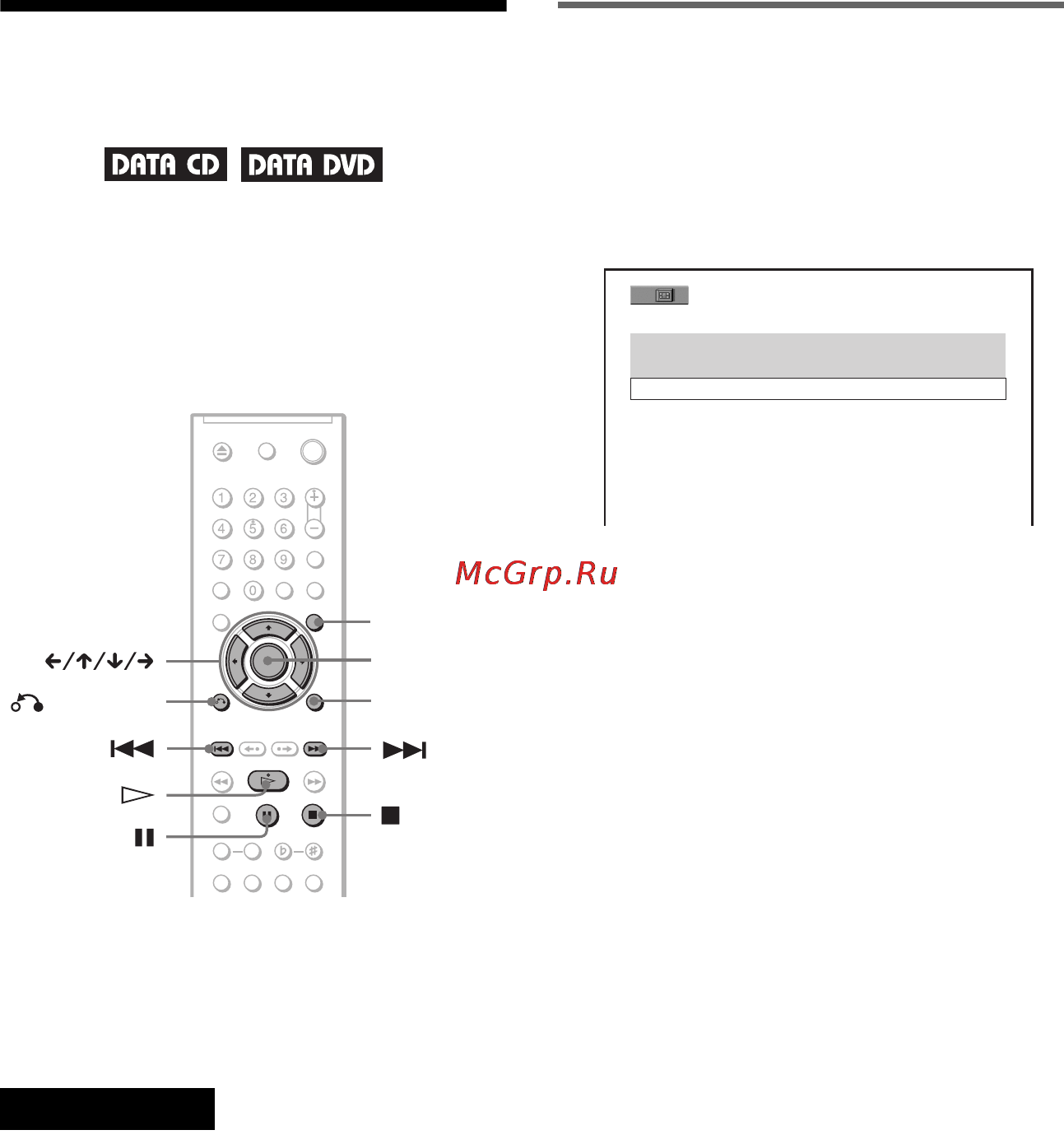 Sony DVP-NC66K [72/98] L1 âîñï²îèçâåäåíèå âèäåîôàéëîâ ôî²ìàòà divx