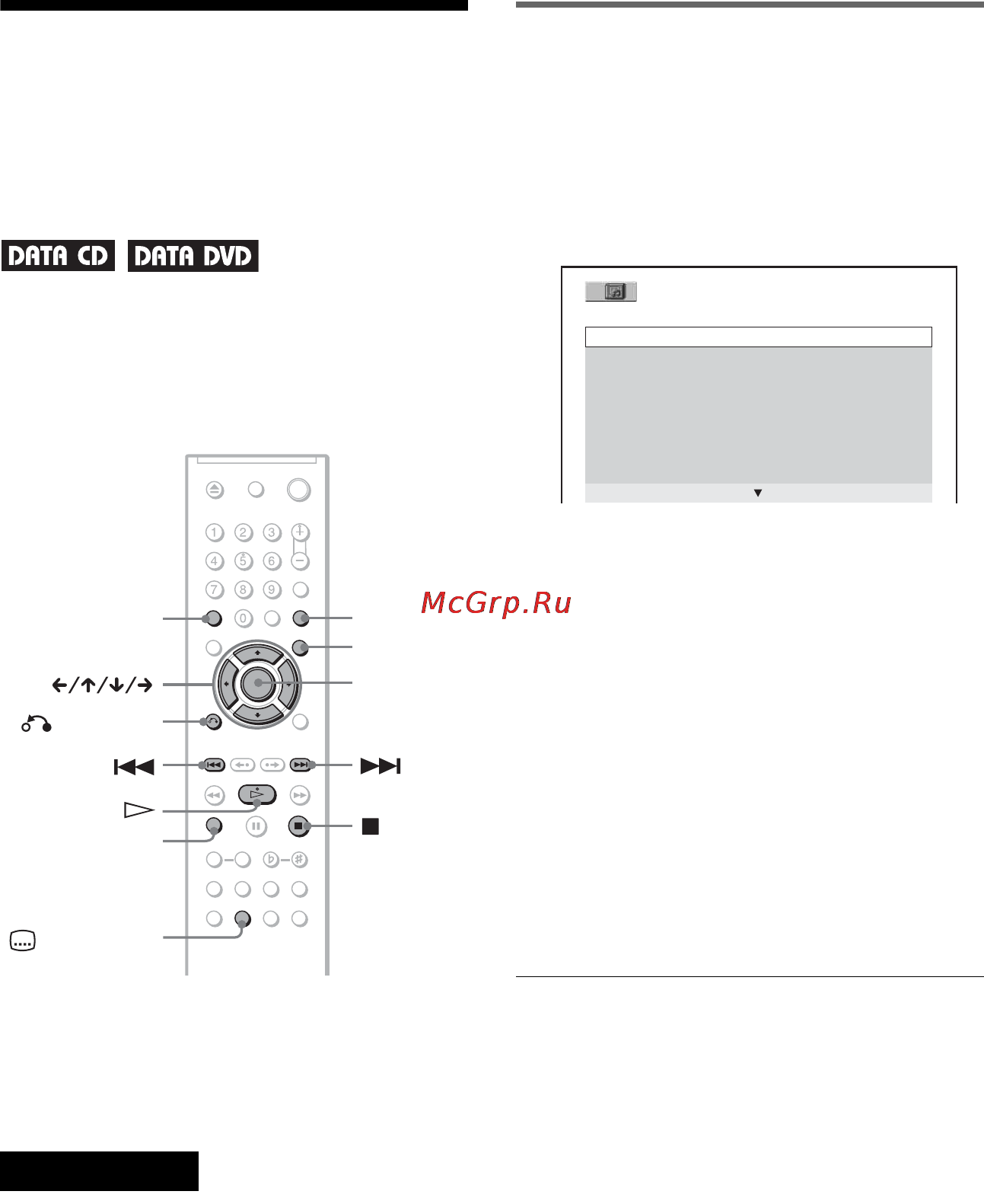 Sony DVP-K88P [64/100] L1 âîñï²îèçâåäåíèå çâóêîâûõ äî²îæåê mp3 è ôàéëîâ èçîá²àæåíèé jpeg