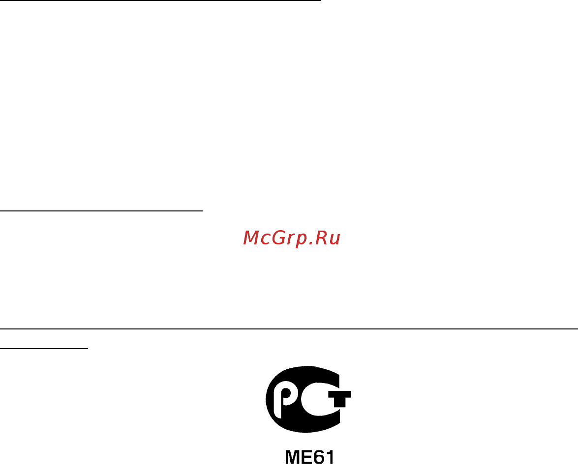 Acer Aspire V5-122P Инструкция по эксплуатации онлайн [112/120] 708691