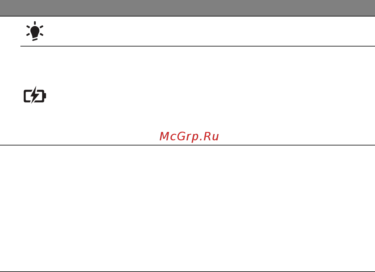 Acer Aspire V5-122P-61454G50nbb NX.M92ER.001 Инструкция по эксплуатации онлайн [27/120] 85597
